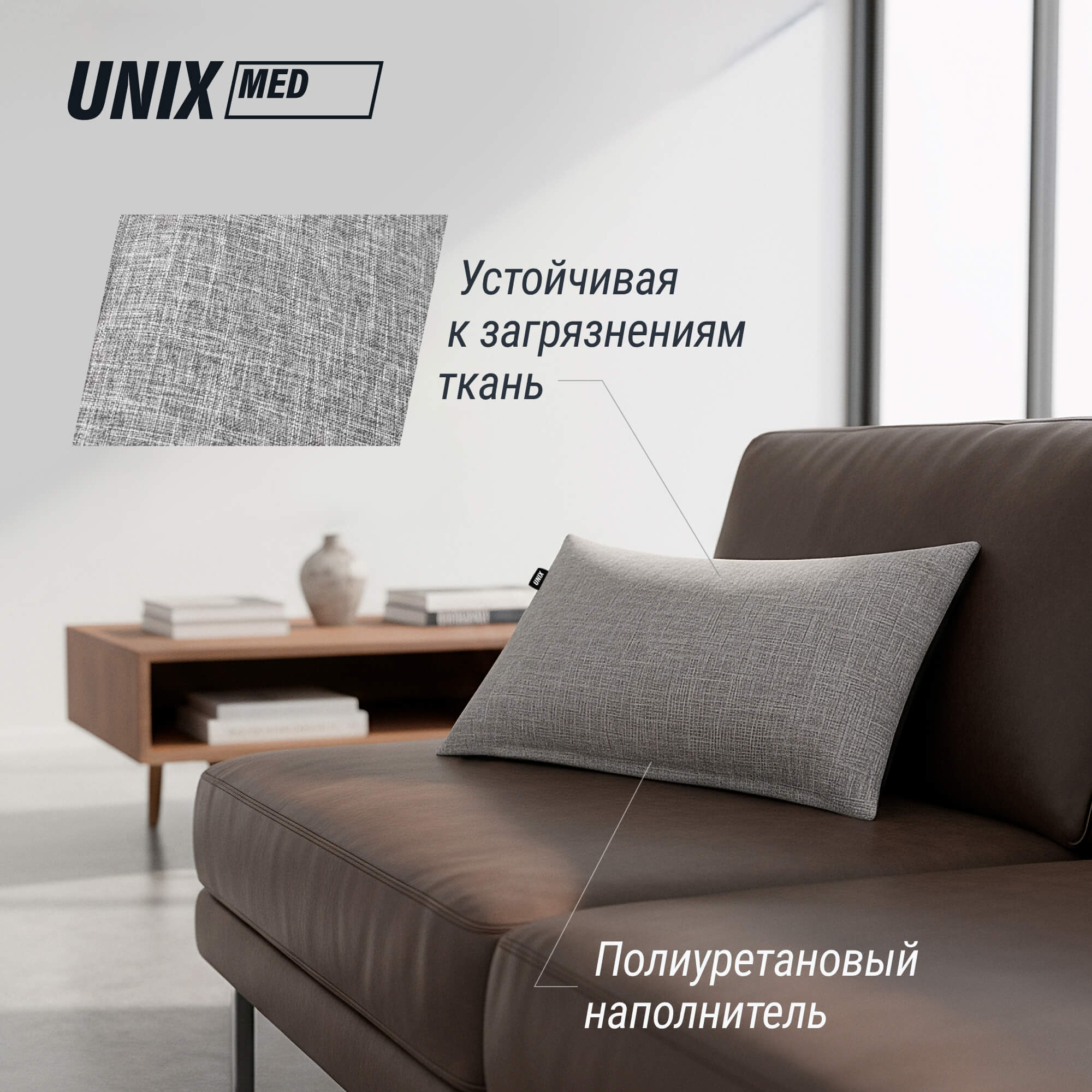 Массажная подушка UNIX Relax Pillow MPRPGY Grey