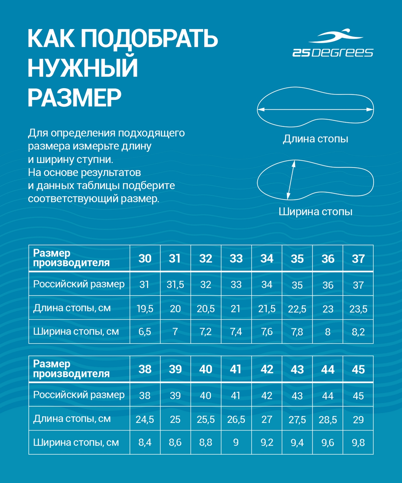 Аквашузы, детские, для мальчиков, р30-35 25DEGREES Network Transparent\Lime