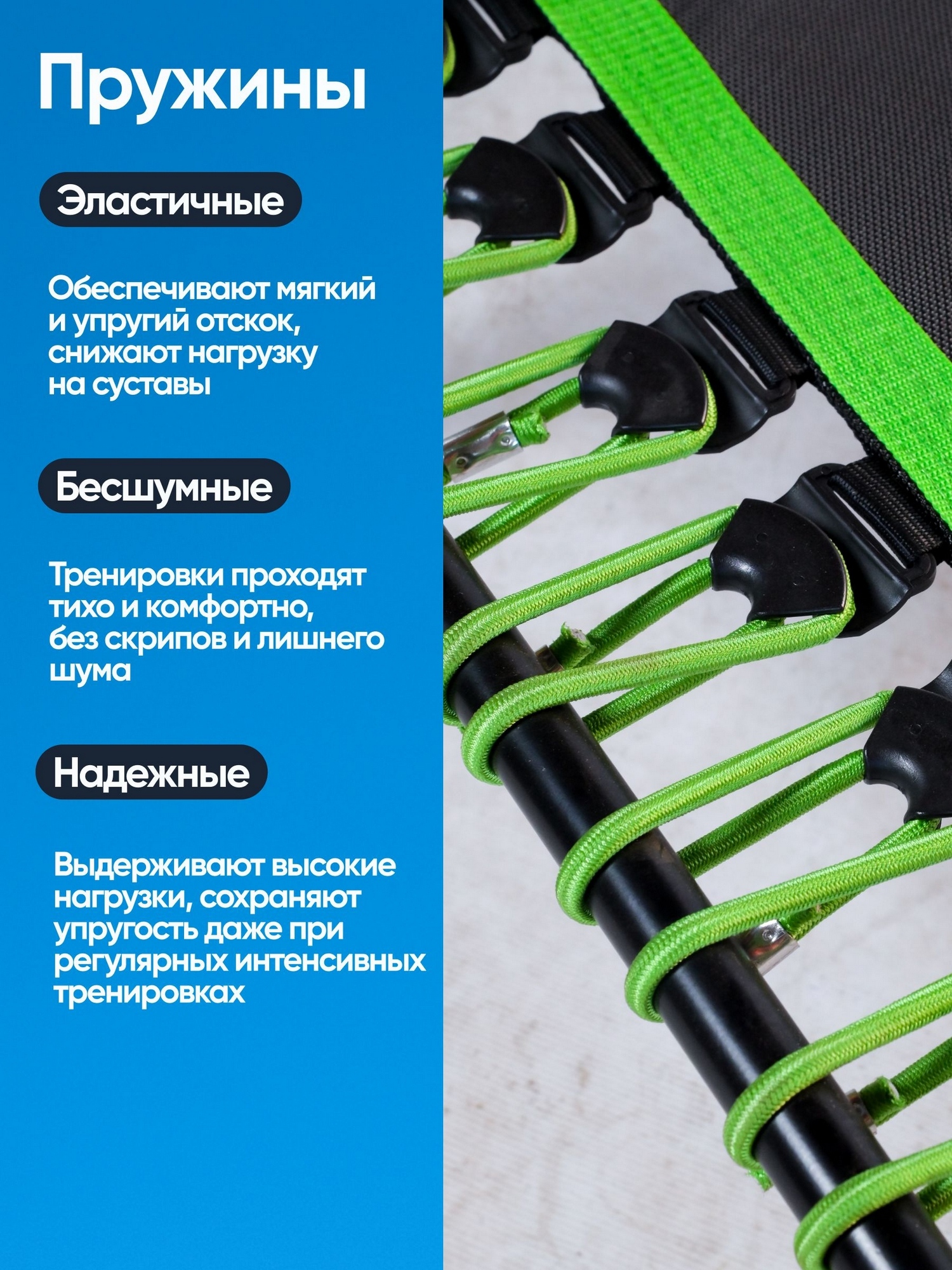 Батут FITNESS 48" d125 см Perfetto Sport PS-547-G зелёный