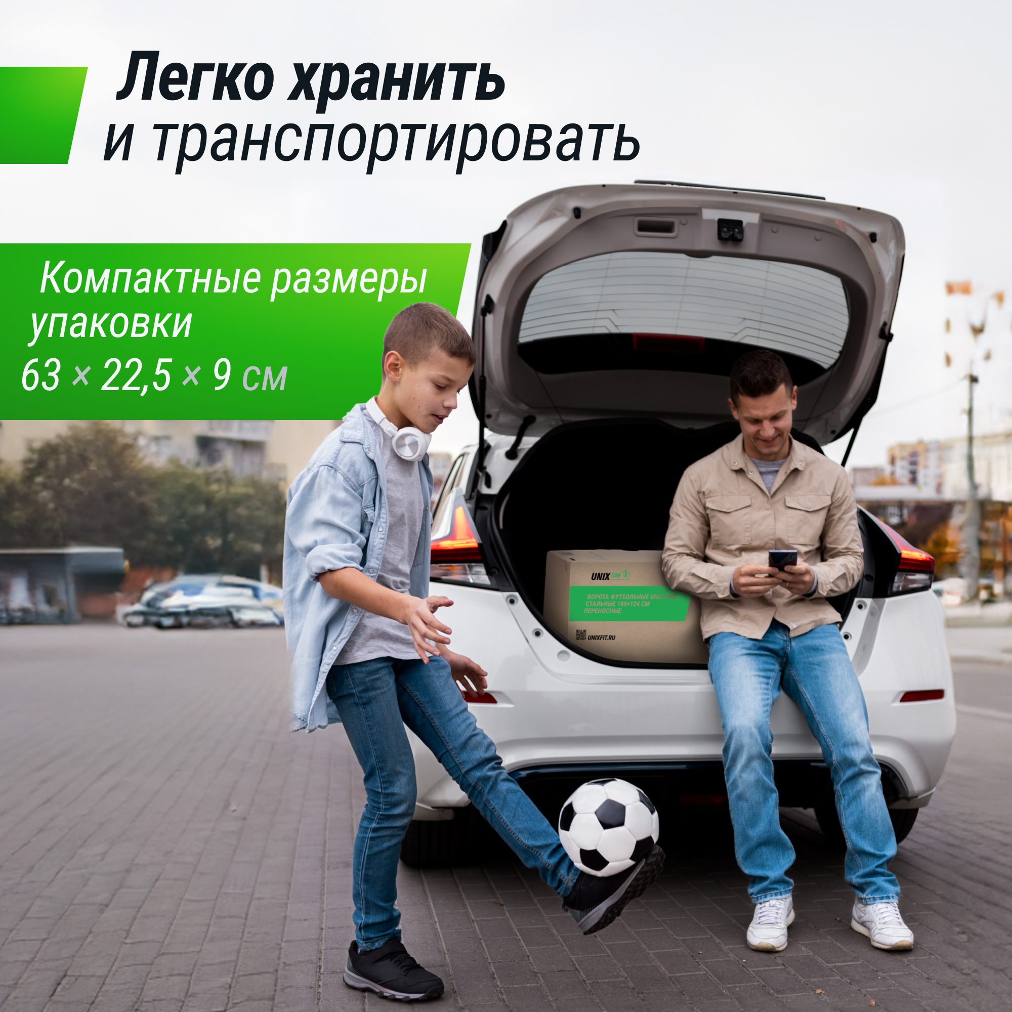 Ворота футбольные стальные 188x124см переносные Unix Line FGSL188_124PT