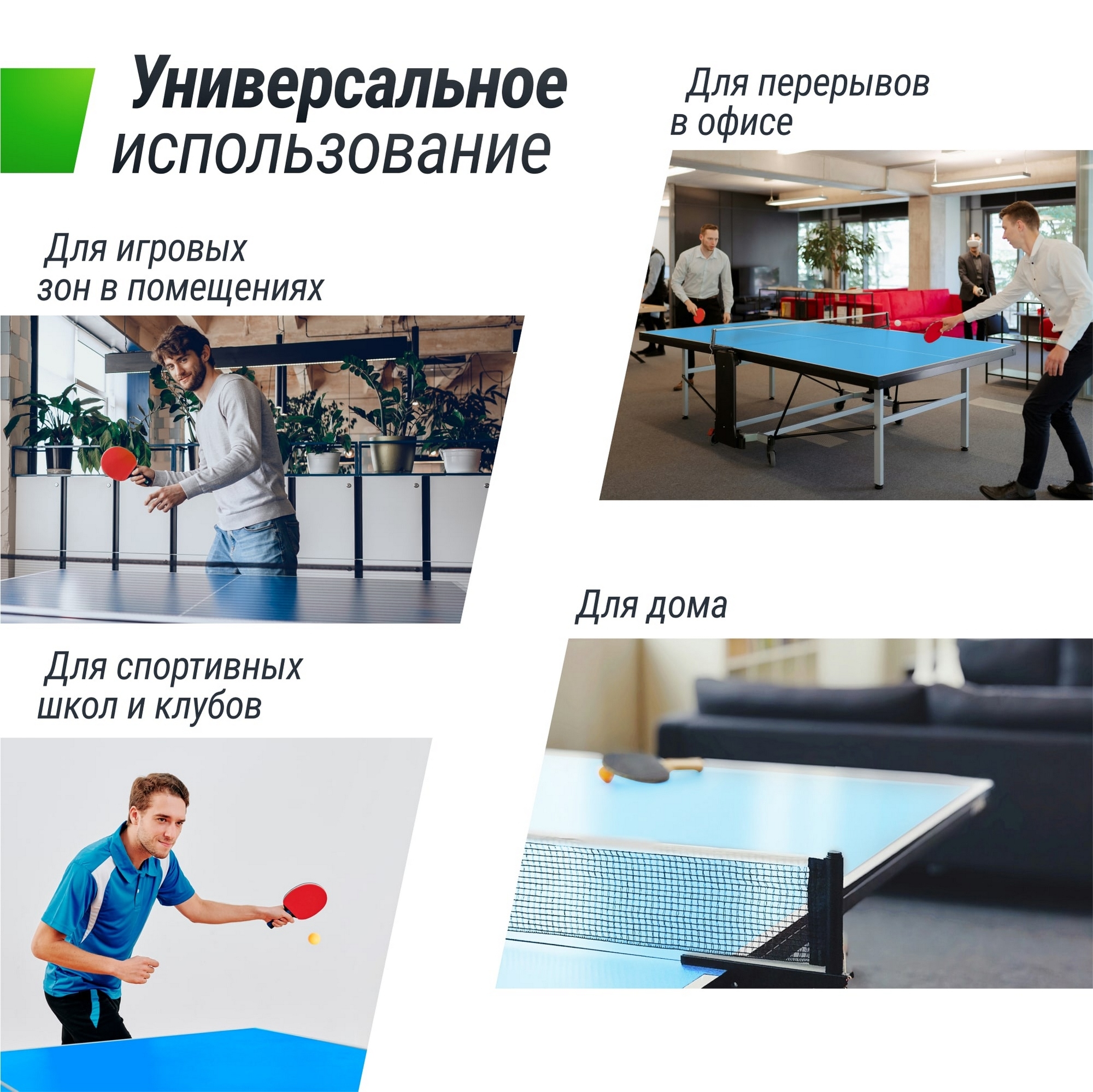 Теннисный стол Compact indoor 18mm MDF Unix Line TT18CINDBL Blue