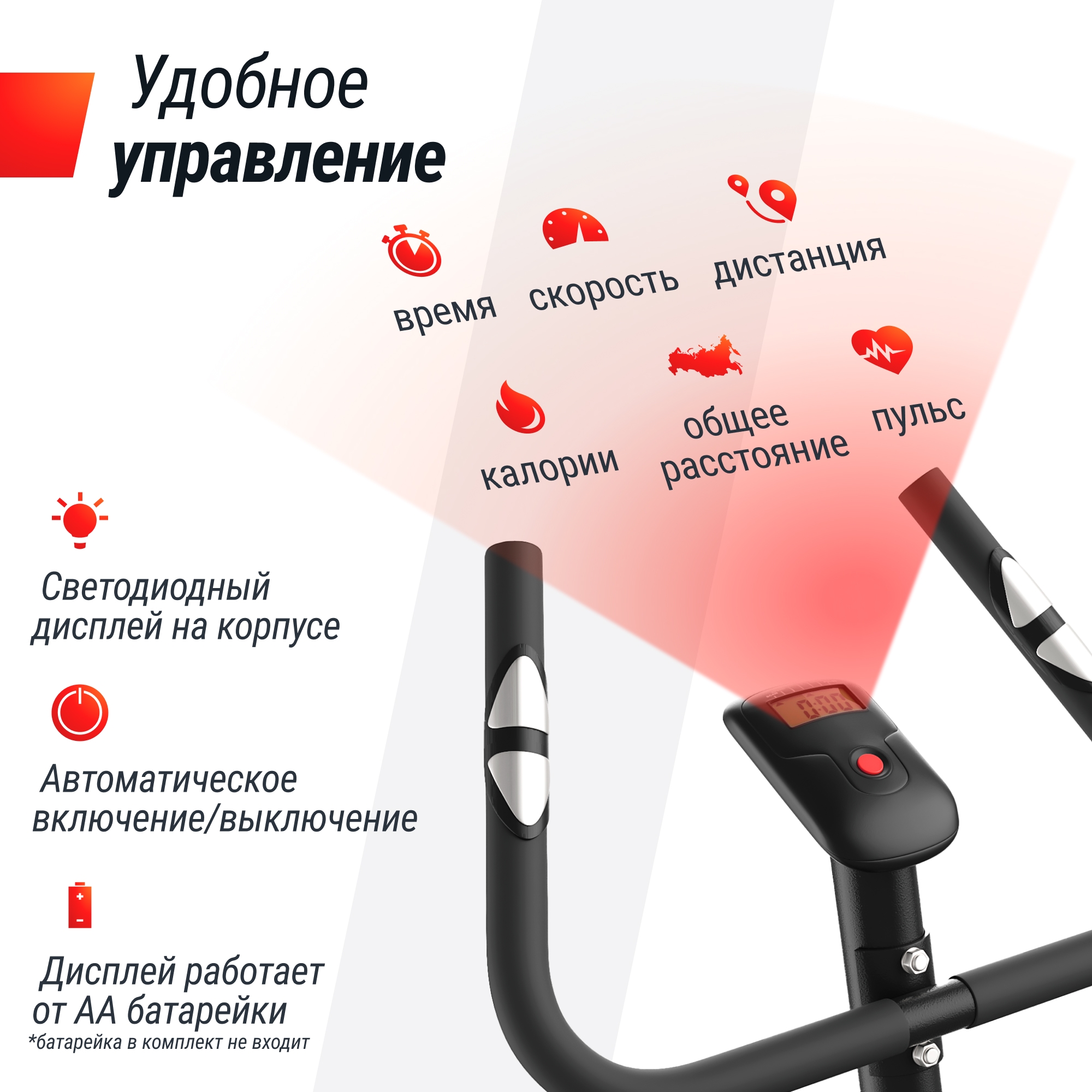Велотренажер UnixFit BL-250