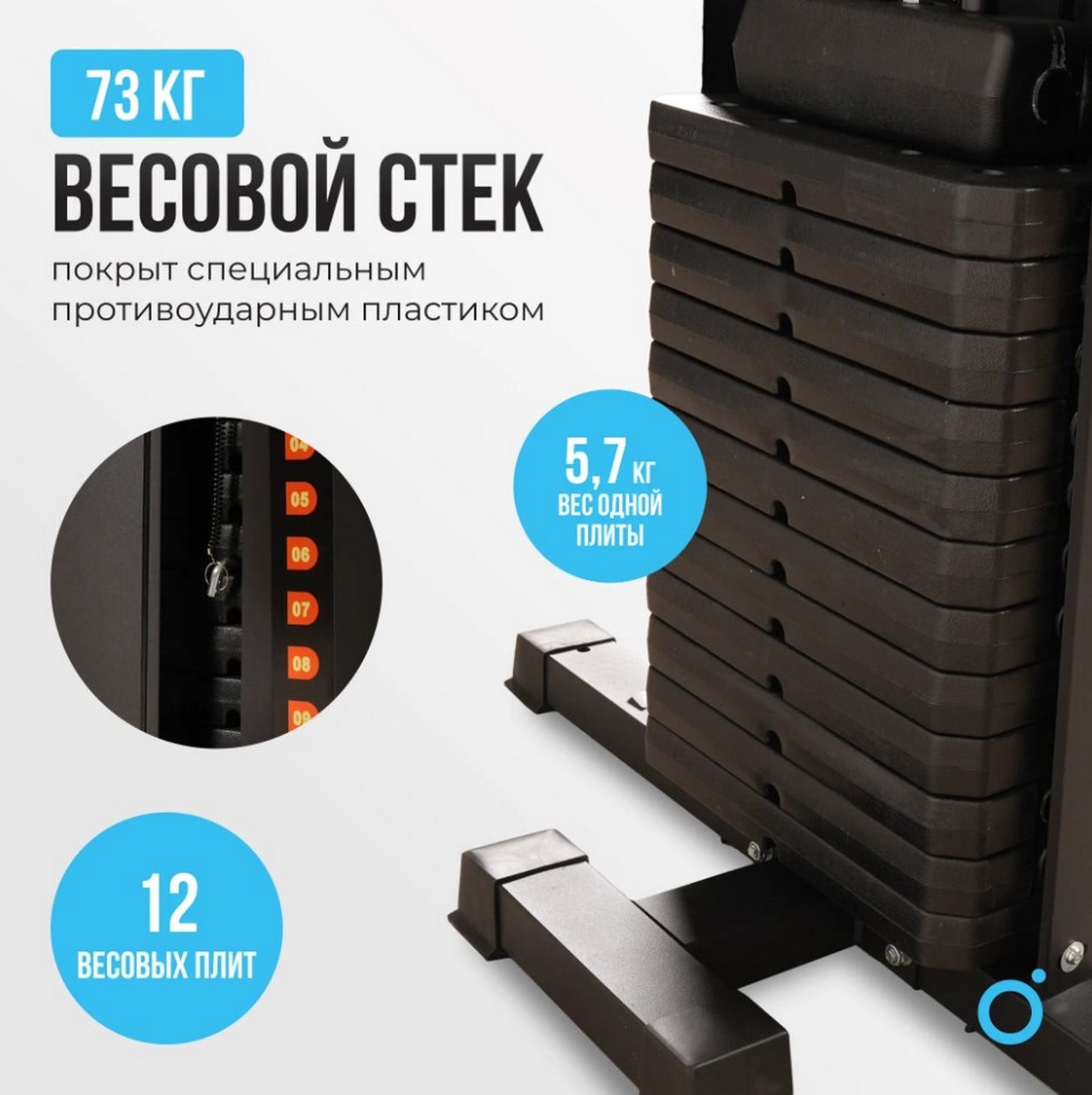Силовой комплекс домашний Oxygen Fitness NOLAN PLUS | Premium Fitness