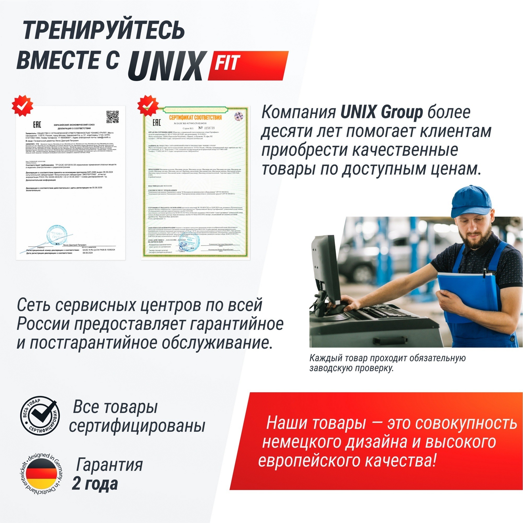 Регулируемый стол UnixFit Wood E-Desk LT100 ATLT100