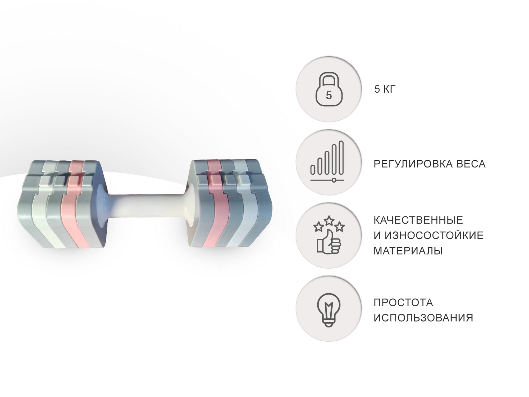 Набор регулируемых гантелей 5кг, 2шт UnixFit DBREGU5SET2