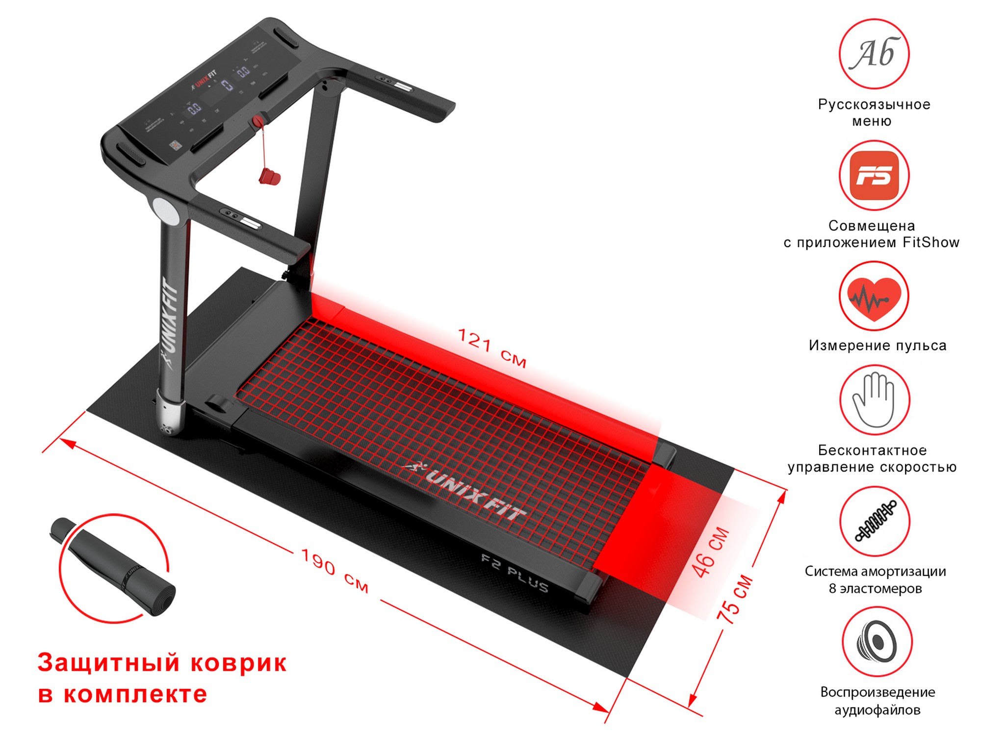 Беговая дорожка UnixFit Hi-tech F2 PLUS TDHTF2PD Dark Storm