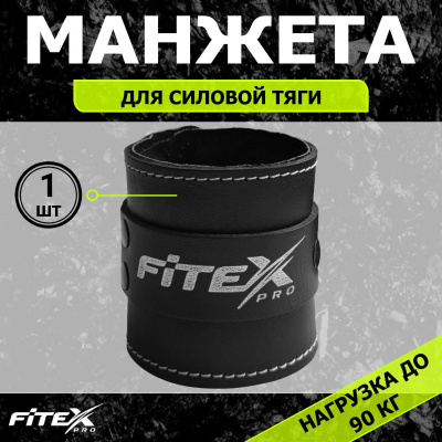 Манжета Люкс на голень для тяги М07 V-Sport 14848BZ | Premium Fitness