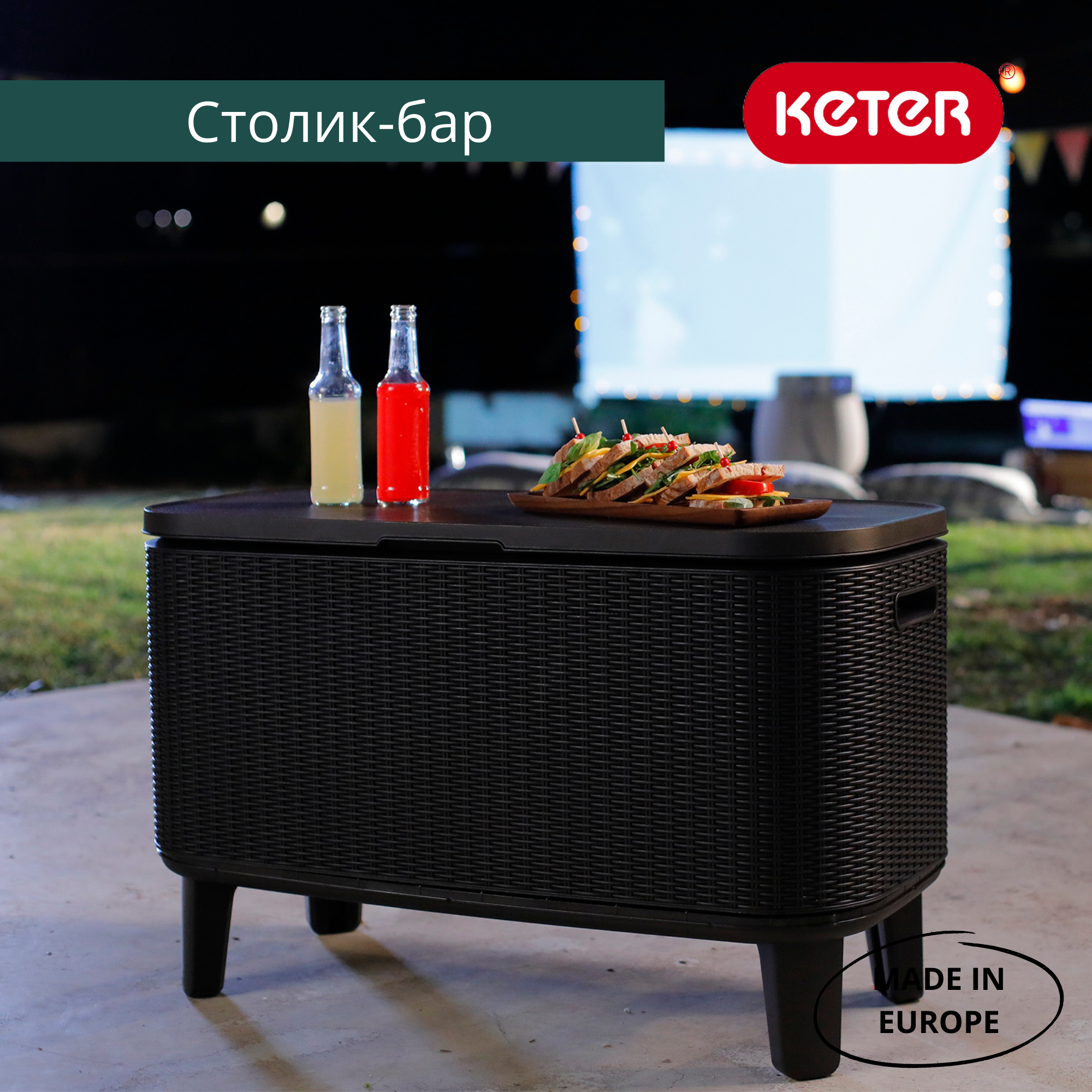 Стол Беви Бар, графит Bevy Bar Large Cool