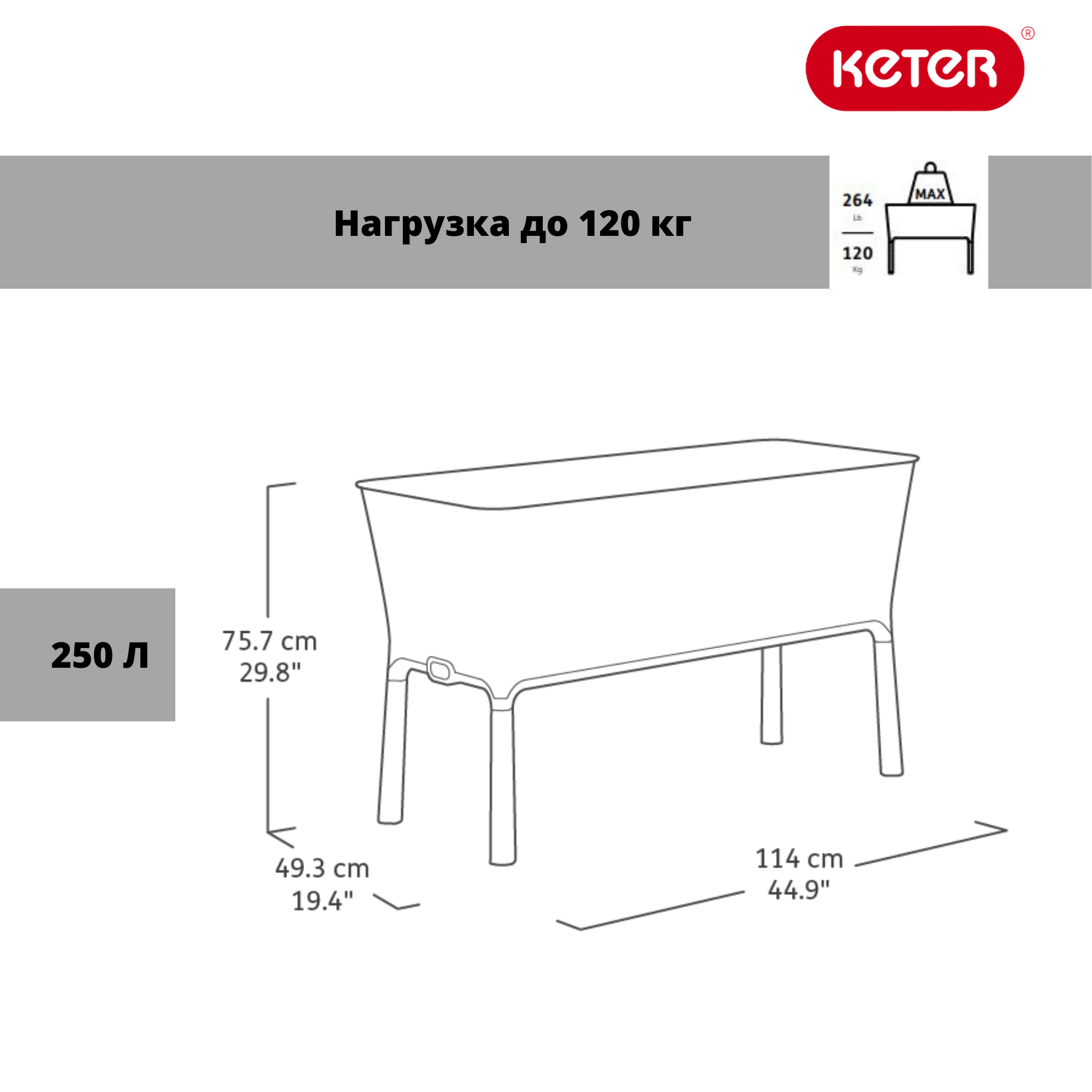 Грядка на ножках коричневая EASY GROW