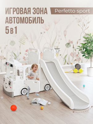 Горка + игровая зона Автомобиль Perfetto Sport PS-049-W белый