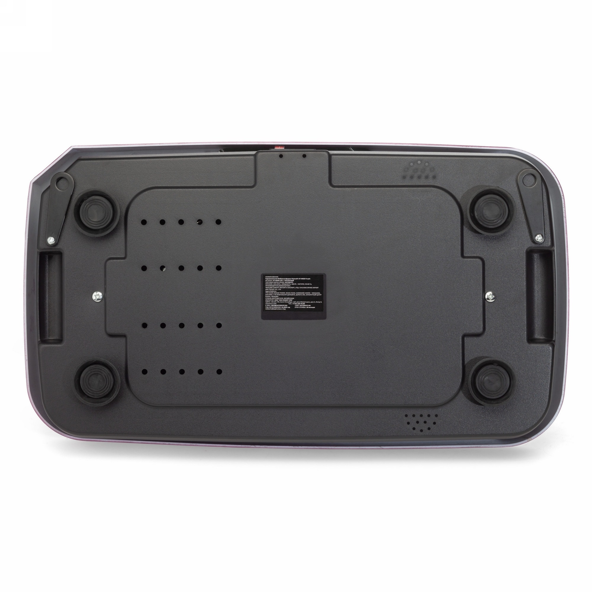 Виброплатформа VictoryFit VF-M650