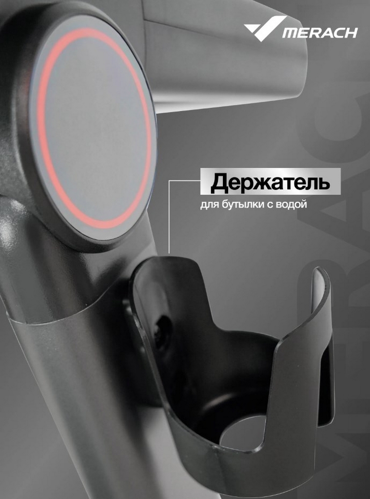 Беговая дорожка домашняя MERACH MR-T07