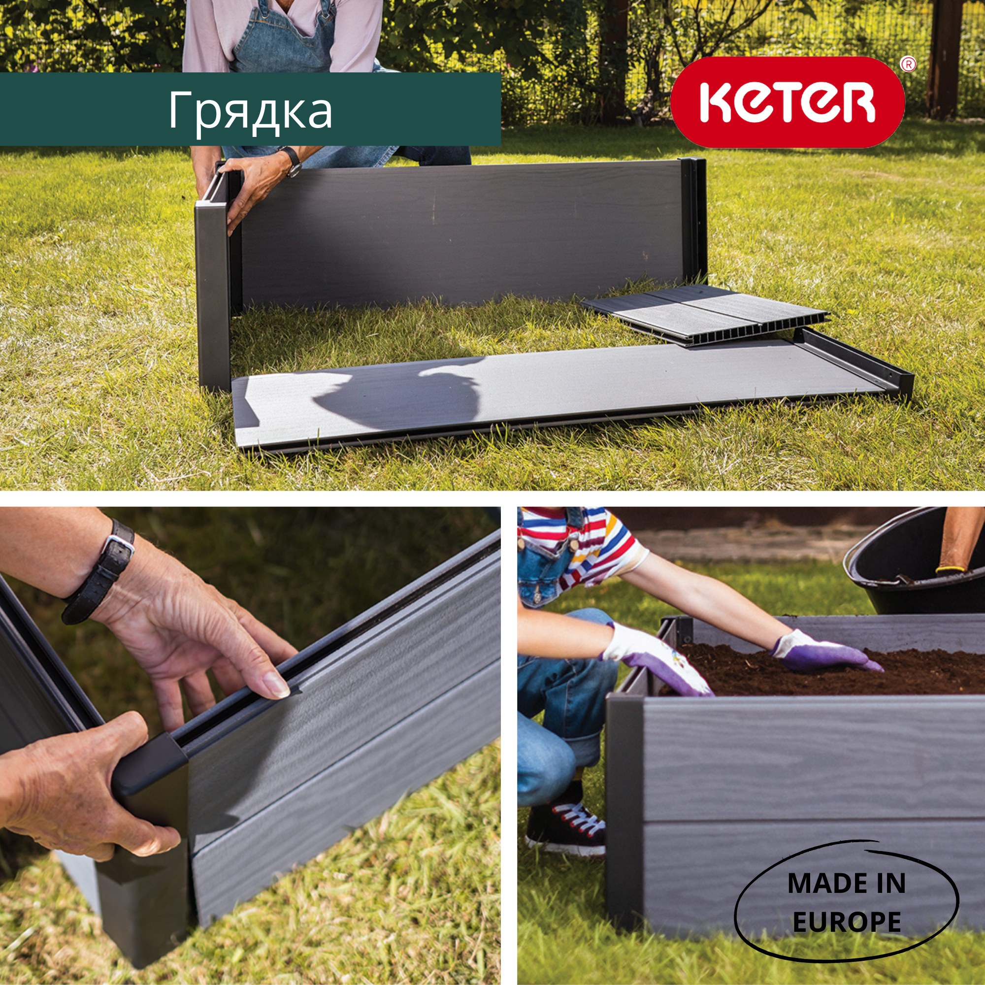 Кашпо-грядка, цвет графит MAPLE TROUGH для растений
