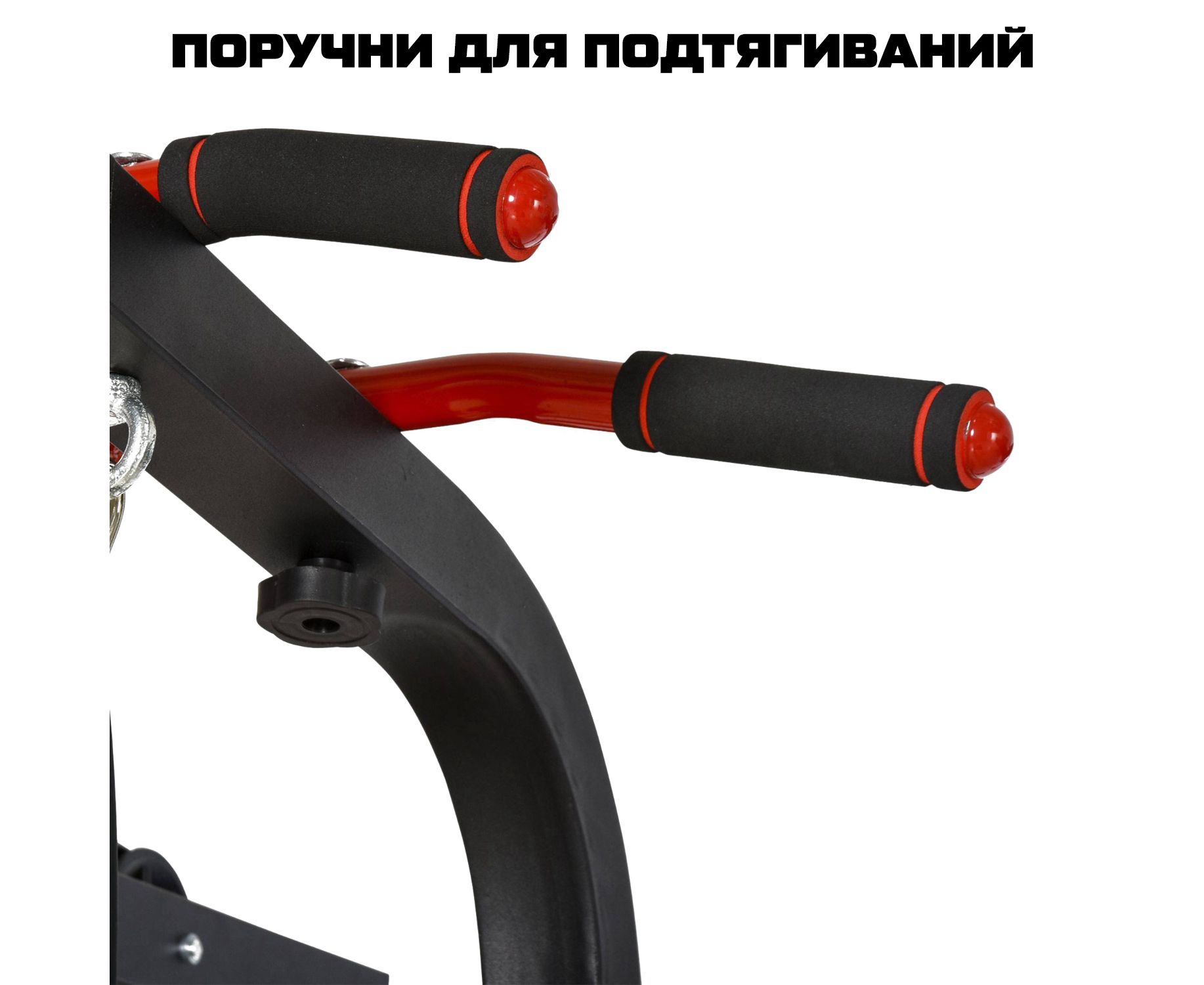 Турник-брусья, тяга сверху DFC HOMEGYM HOMCOM D270 | Premium Fitness