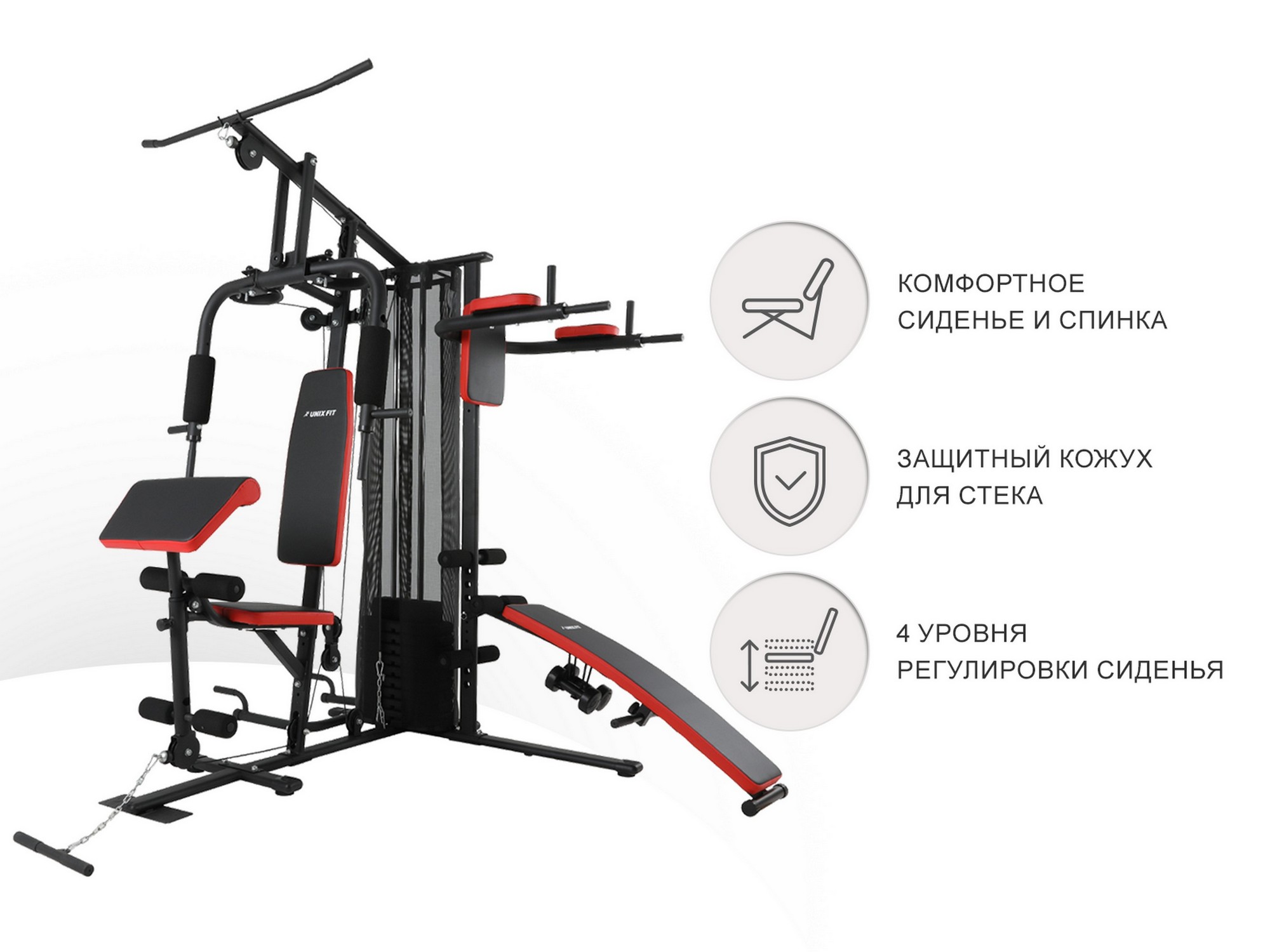 Силовой комплекс UnixFit BLOCK PRO BSBLPRO | Premium Fitness