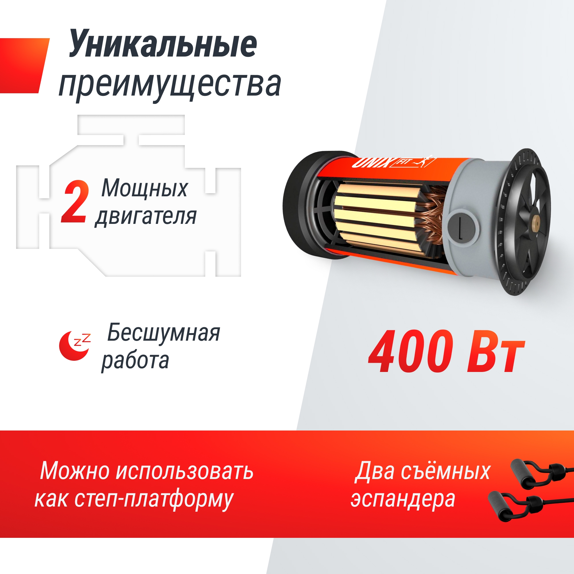 Виброплатформа UnixFitt Quake 3D VP3DQBK Black