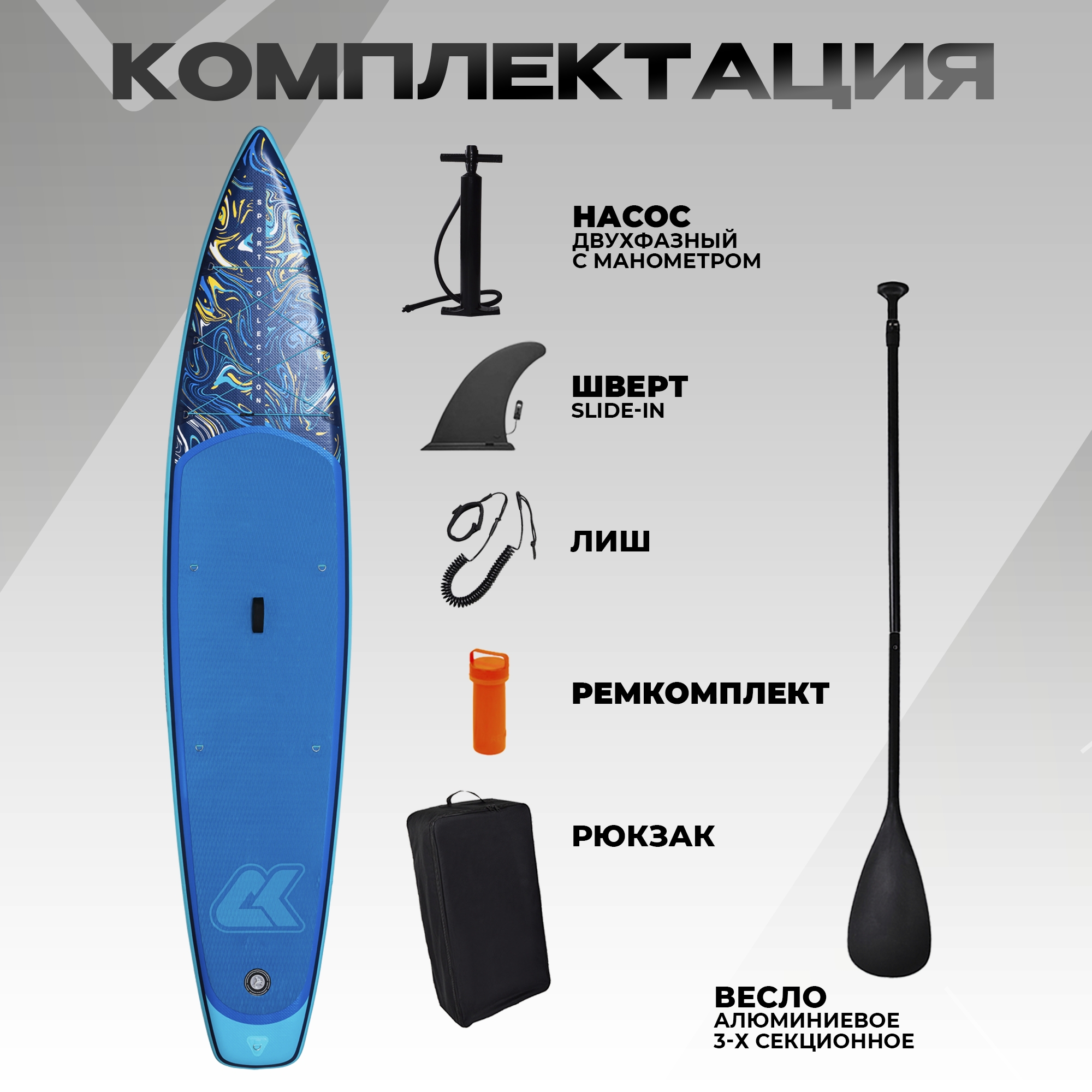 Сапборд Alpha Caprice CK-2100 Blue 12,6S