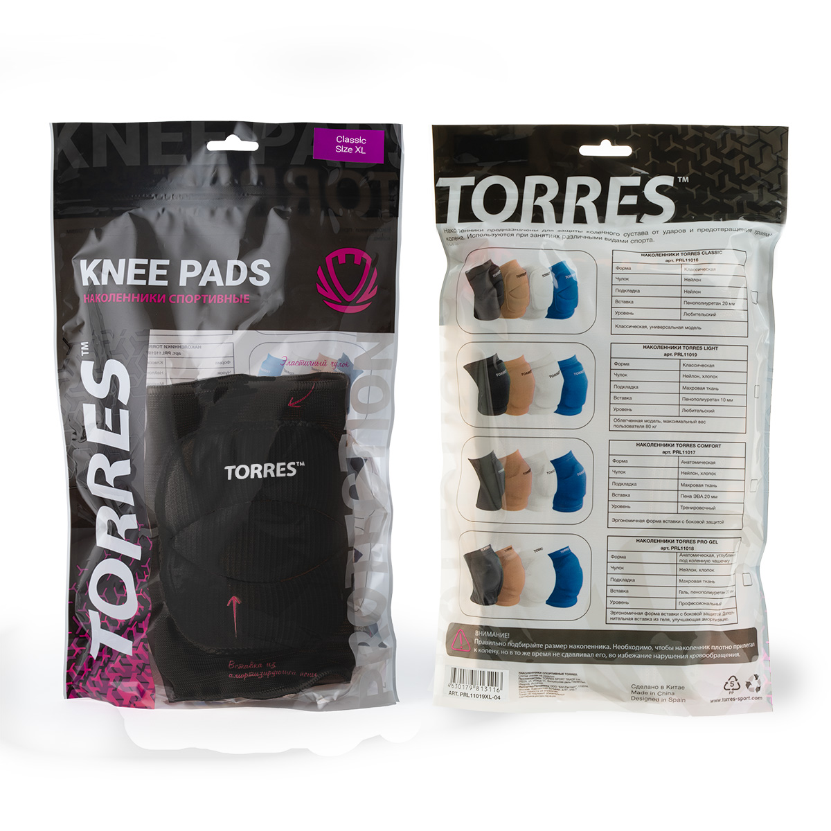 Наколенники спортивные Torres Classic PRL11016-02 Черный