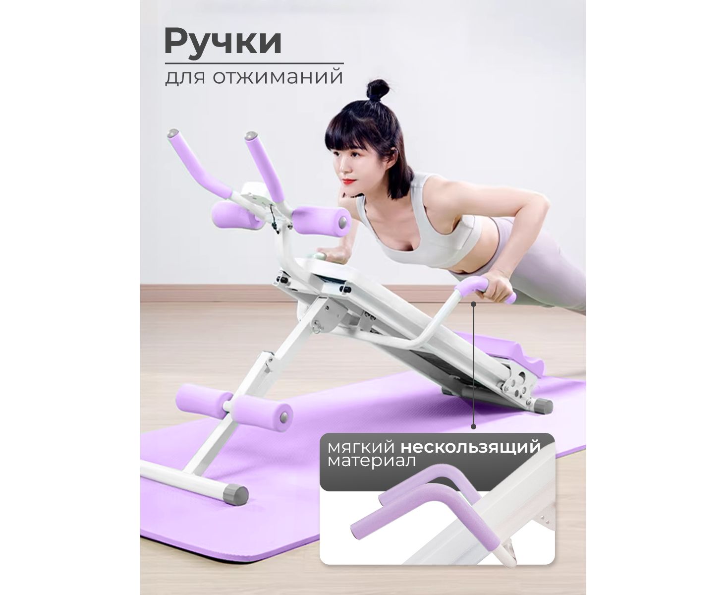 DFC KR-1005P — многофункциональная скамья для пресса | Premium Fitness