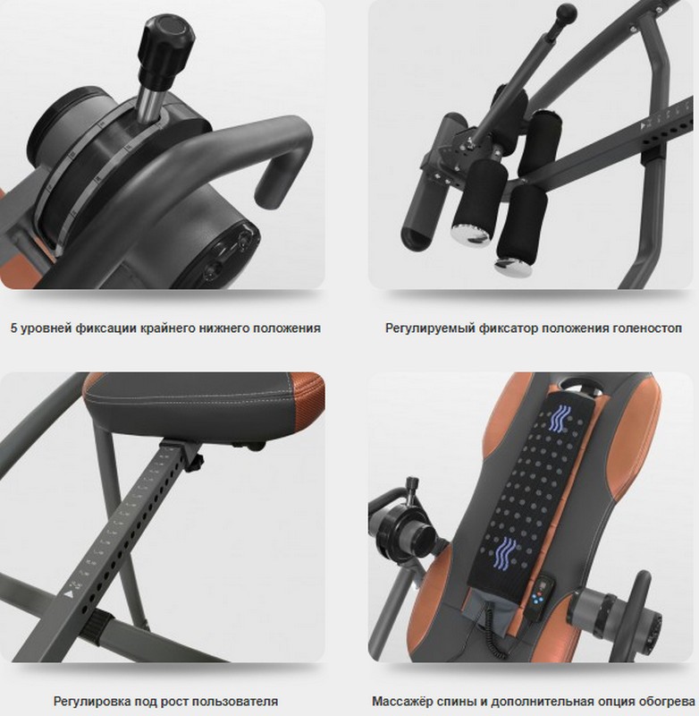 Инверсионный стол Oxygen Fitness Healthy Spine Deluxe