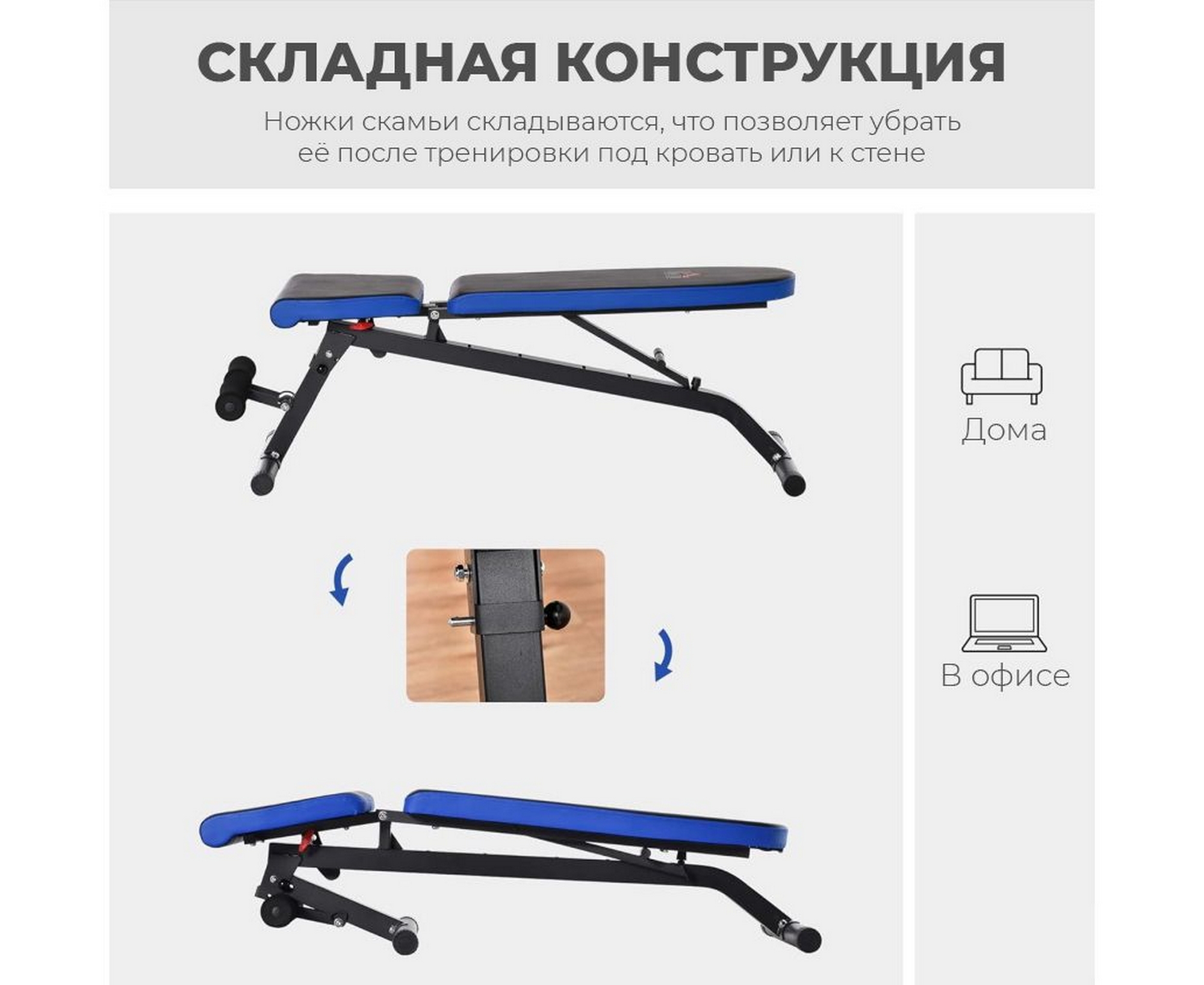 Скамья силовая универсальная DFC Pro Fitness D848 | Premium Fitness