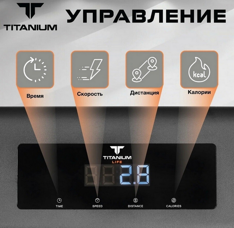 Беговая дорожка Titanium Life TL M5