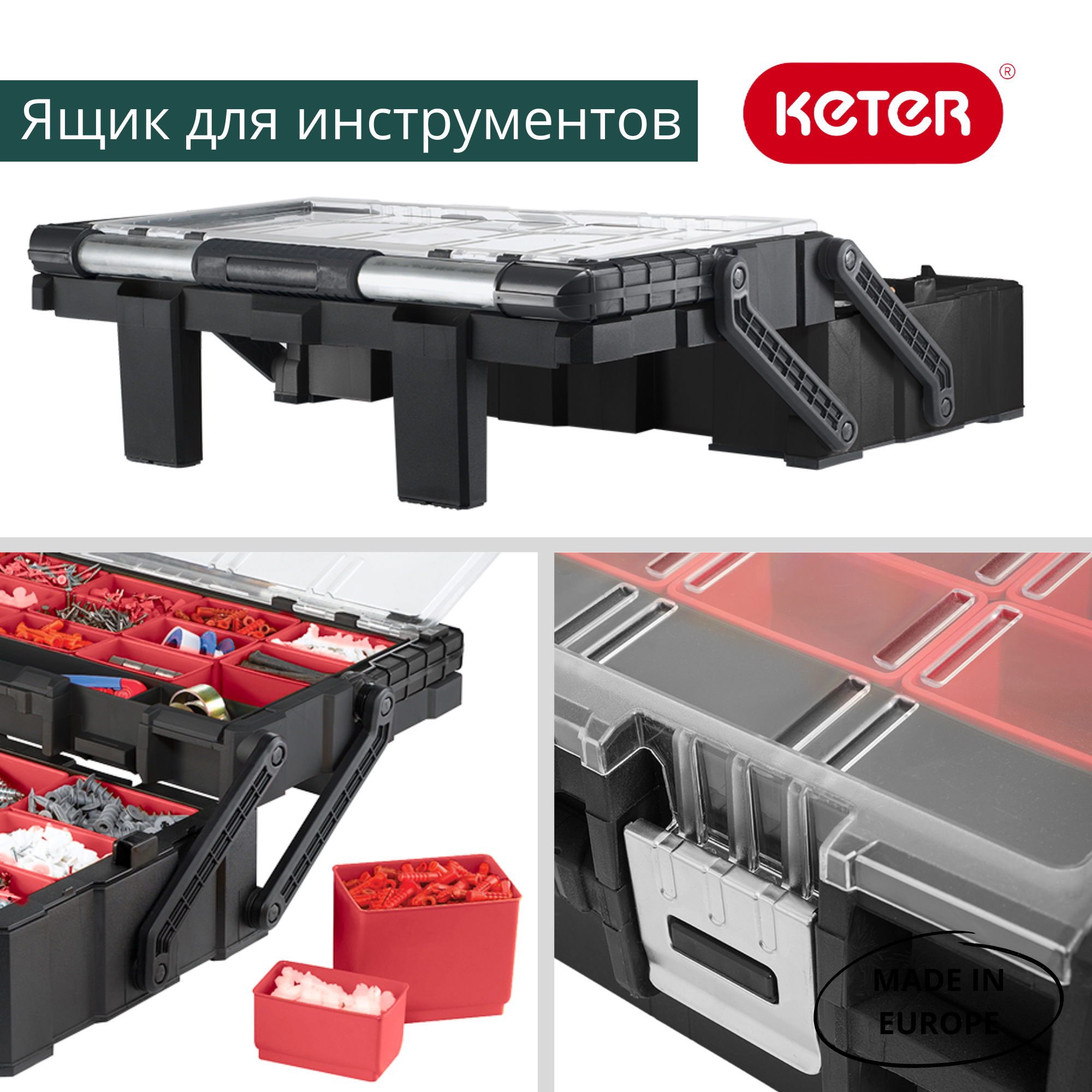 Ящик для инструментов 22" Cantilever, фирменный (17185073)
