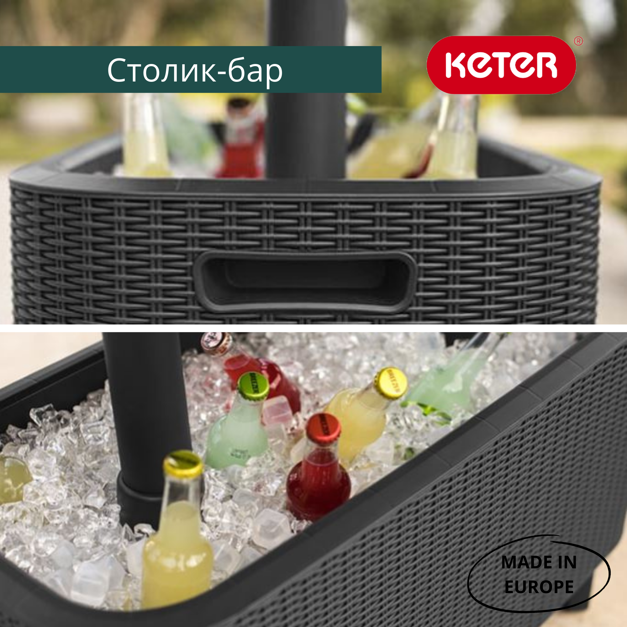 Стол Беви Бар, графит Bevy Bar Large Cool
