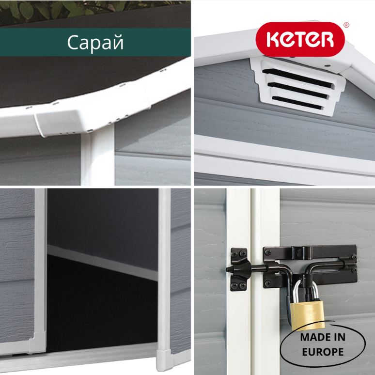 Сарай "Манор Пентхаус 6x6" (175x175 см), бежевый Manor