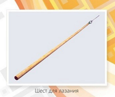 Шест для лазания 3 м, D40 мм, береза Atlet