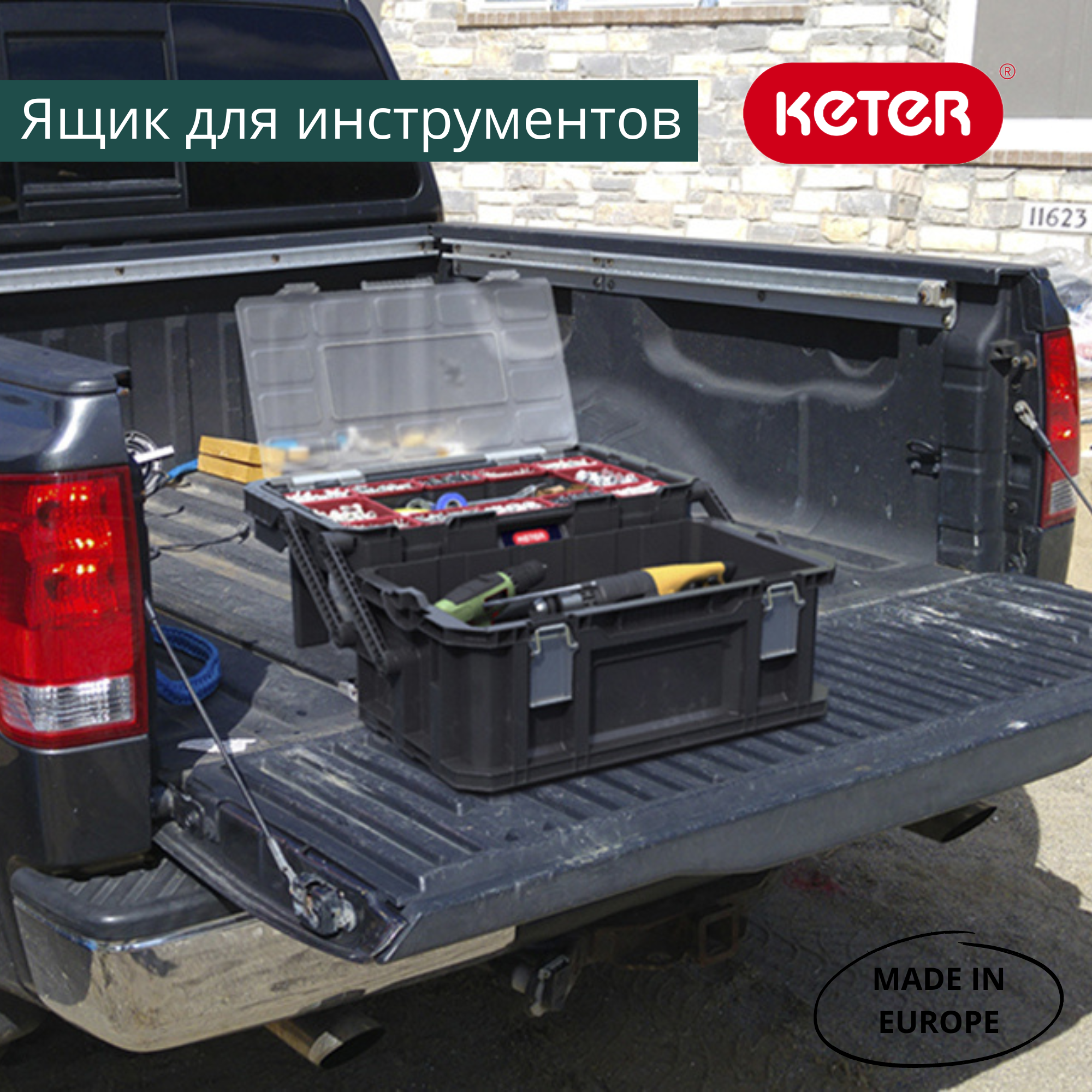 Ящик для инструментов 22" Connect Cantilever Tool Box (17203104)