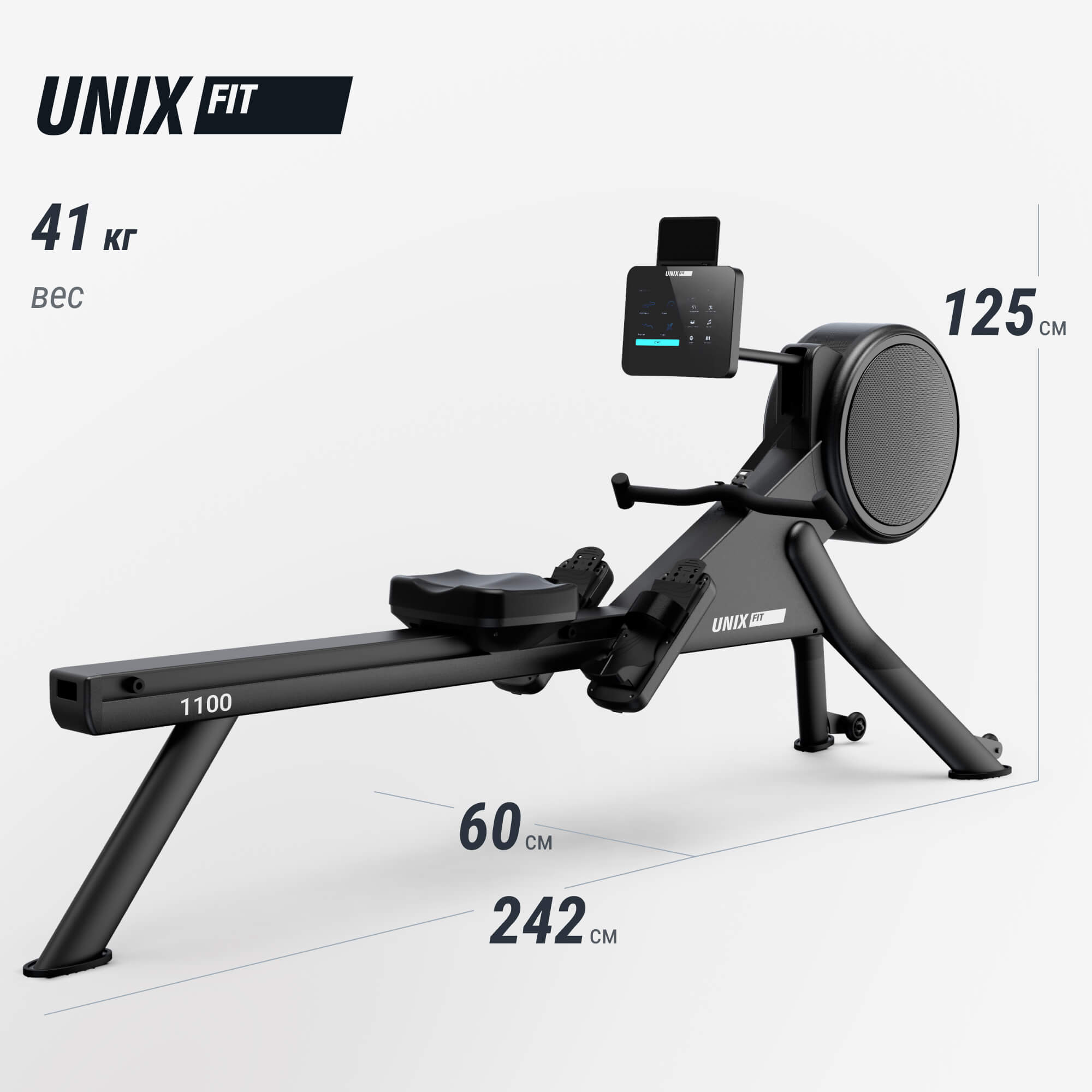 Гребной тренажер UnixFit Air Magnetic Rower-1100 PRO (10.1 TFT) RM1100PROTFT10