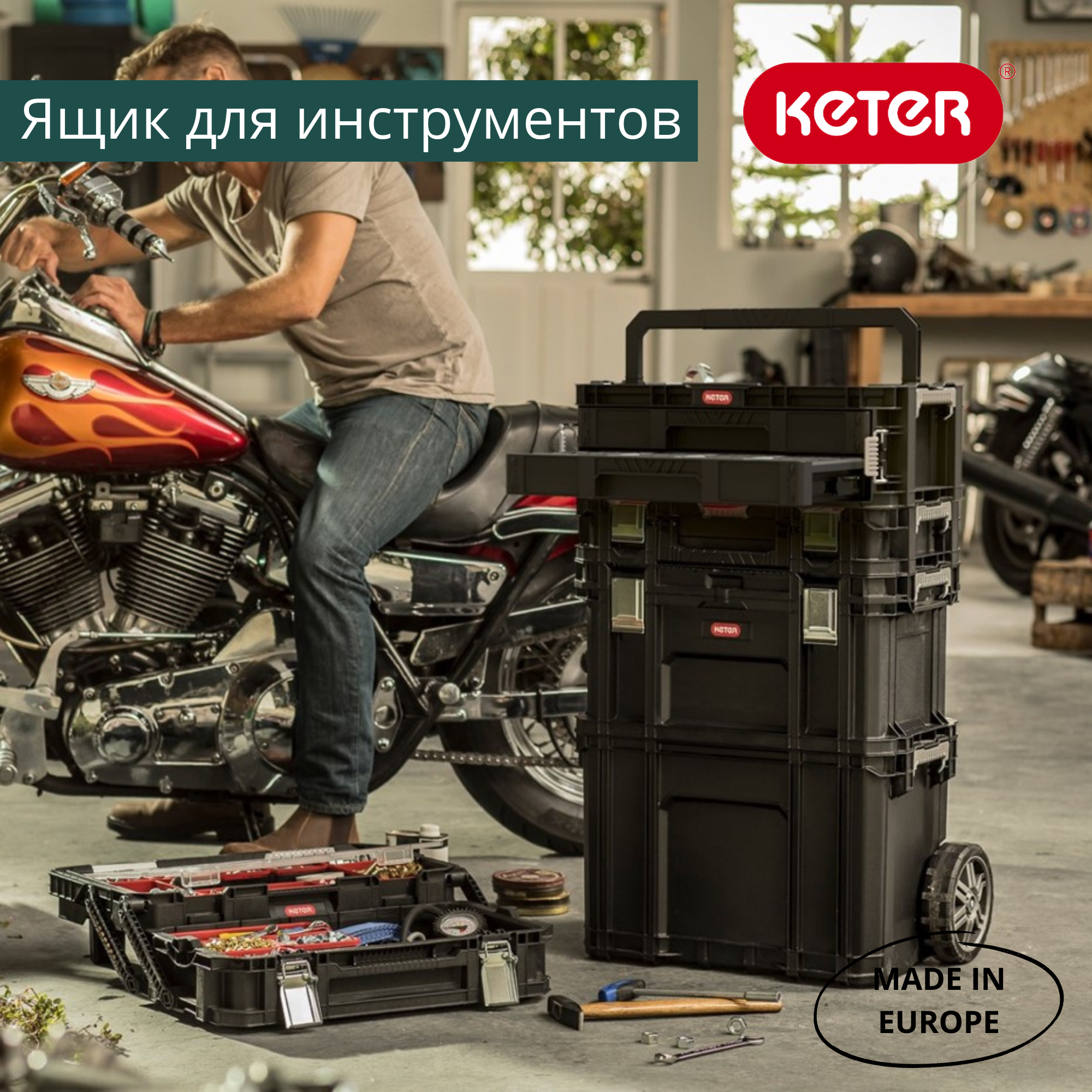 Ящик для инструментов, 2 ящика Connect (17208564)