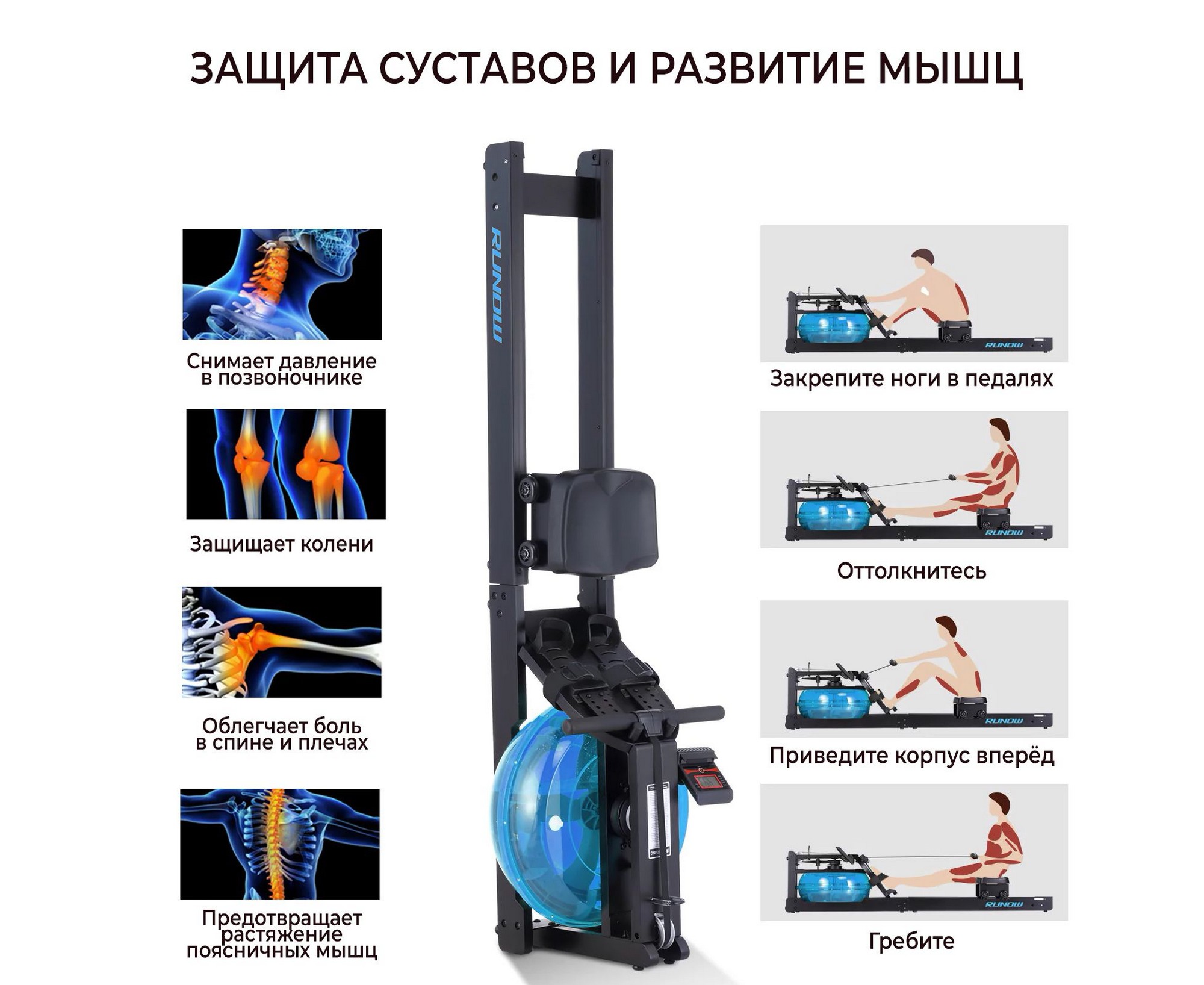 Гребной тренажер DFC 6204B RUNOW Black Wood