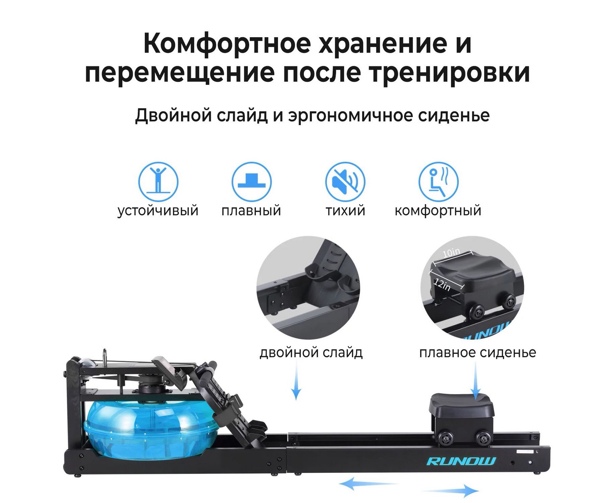 Гребной тренажер DFC 6204B RUNOW Black Wood