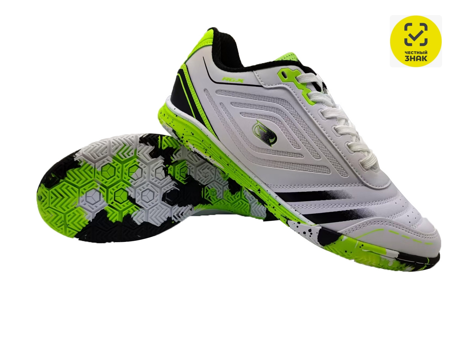 Бутсы зальные RGX SB-ZAL-051 White