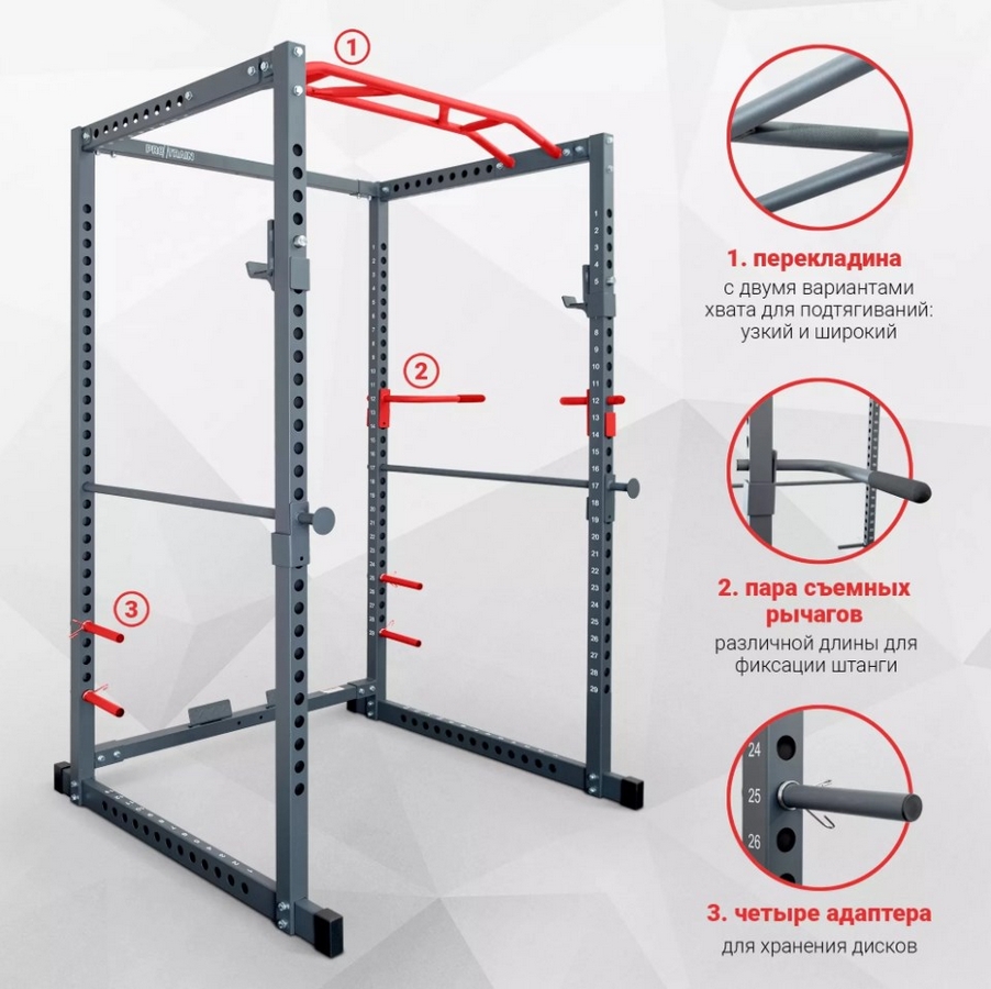 Силовая рама Protrain PR-FR01 | Premium Fitness