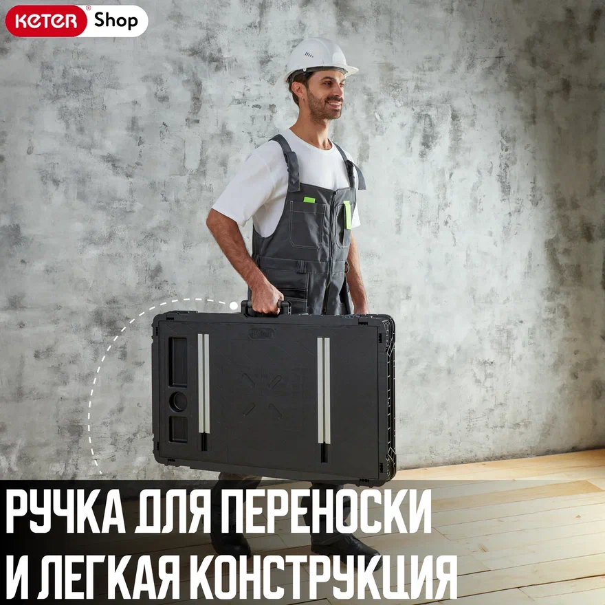 Верстак JobMade Rails