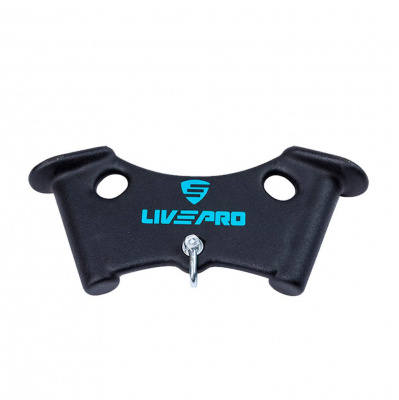 Гриф для тяги на бицепс Live Pro Biceps Narrow Lift Handle LP8326 | Premium Fitness