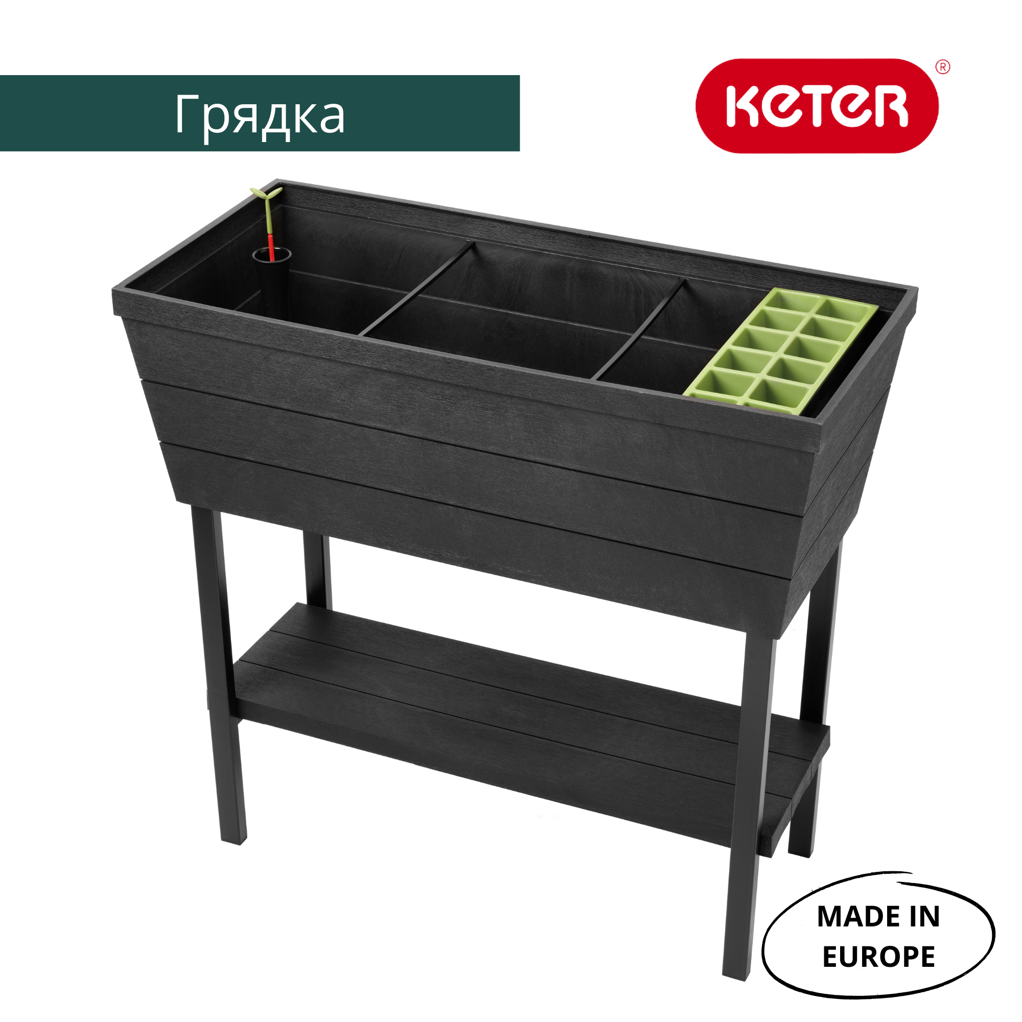 Грядка готовая, коричневая Urban Bloomer