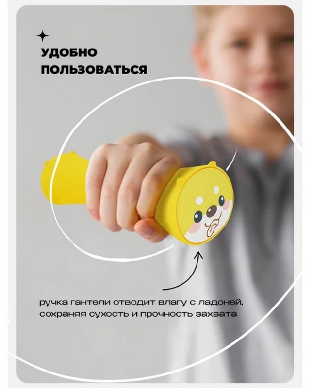 Гантели силиконовые 2шт по 1кг PROIRON Г2010СИ