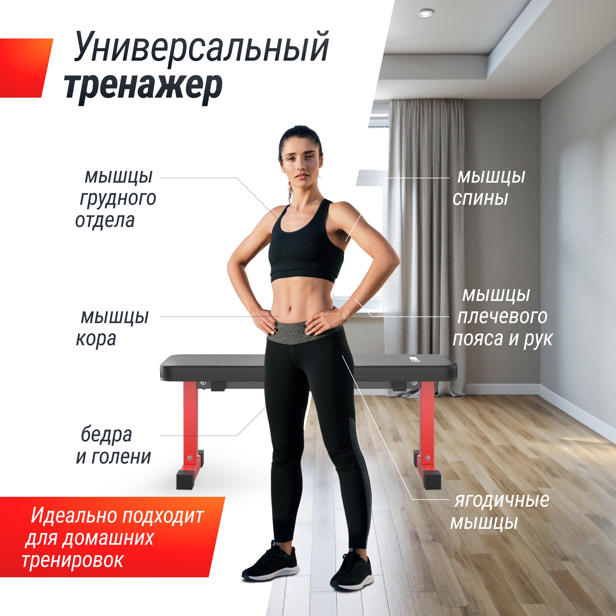 Скамья силовая горизонтальная UnixFit BENCH 100 BSBNH100 | Premium Fitness