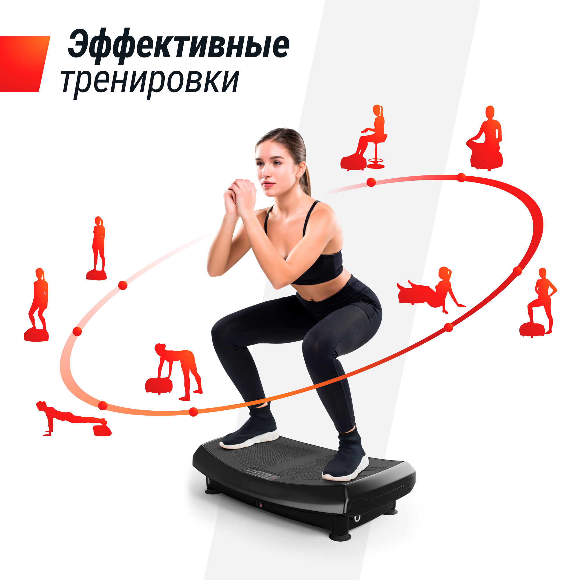 Виброплатформа UnixFitt Boost 4D VP4DBBK Black