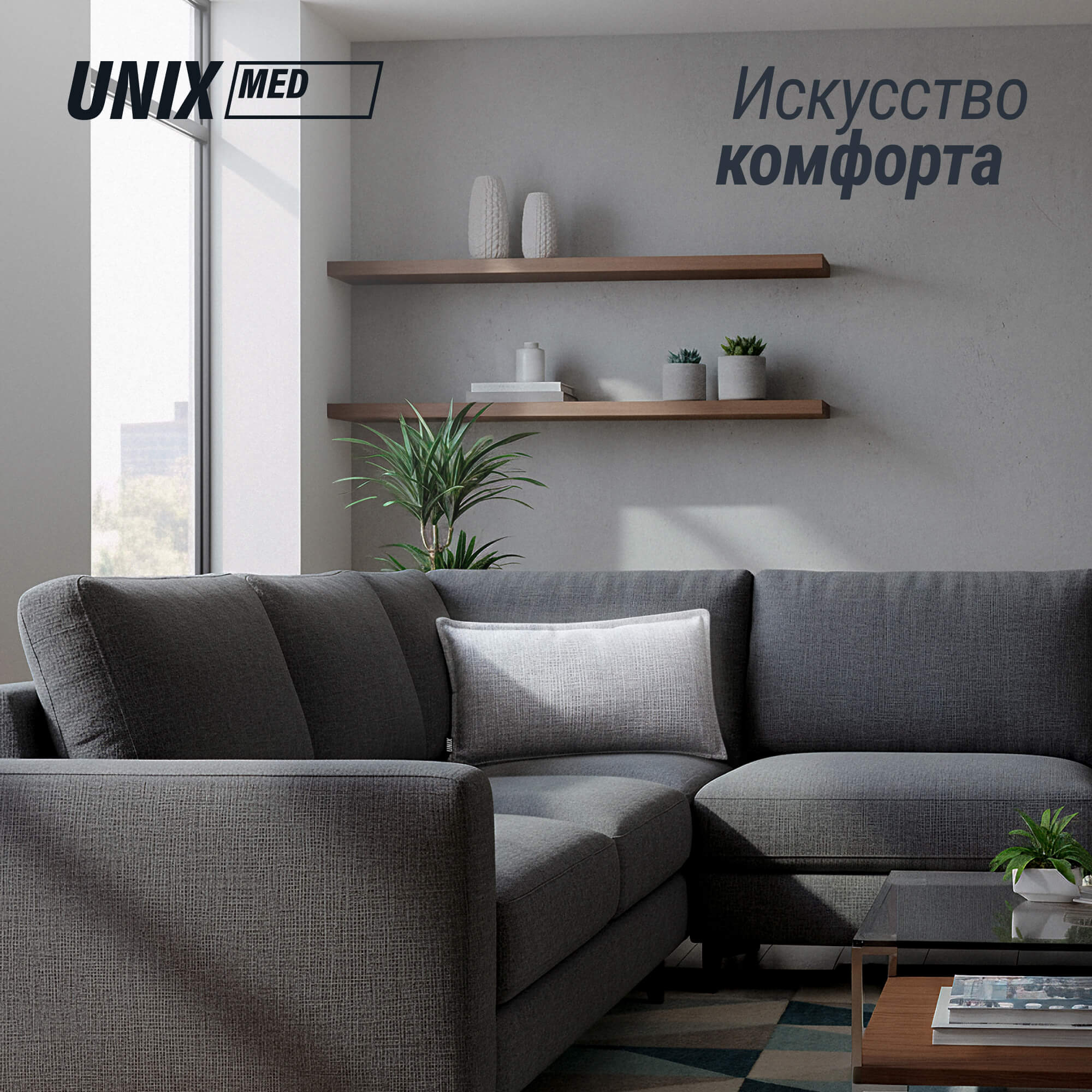 Массажная подушка UNIX Relax Pillow MPRPGY Grey