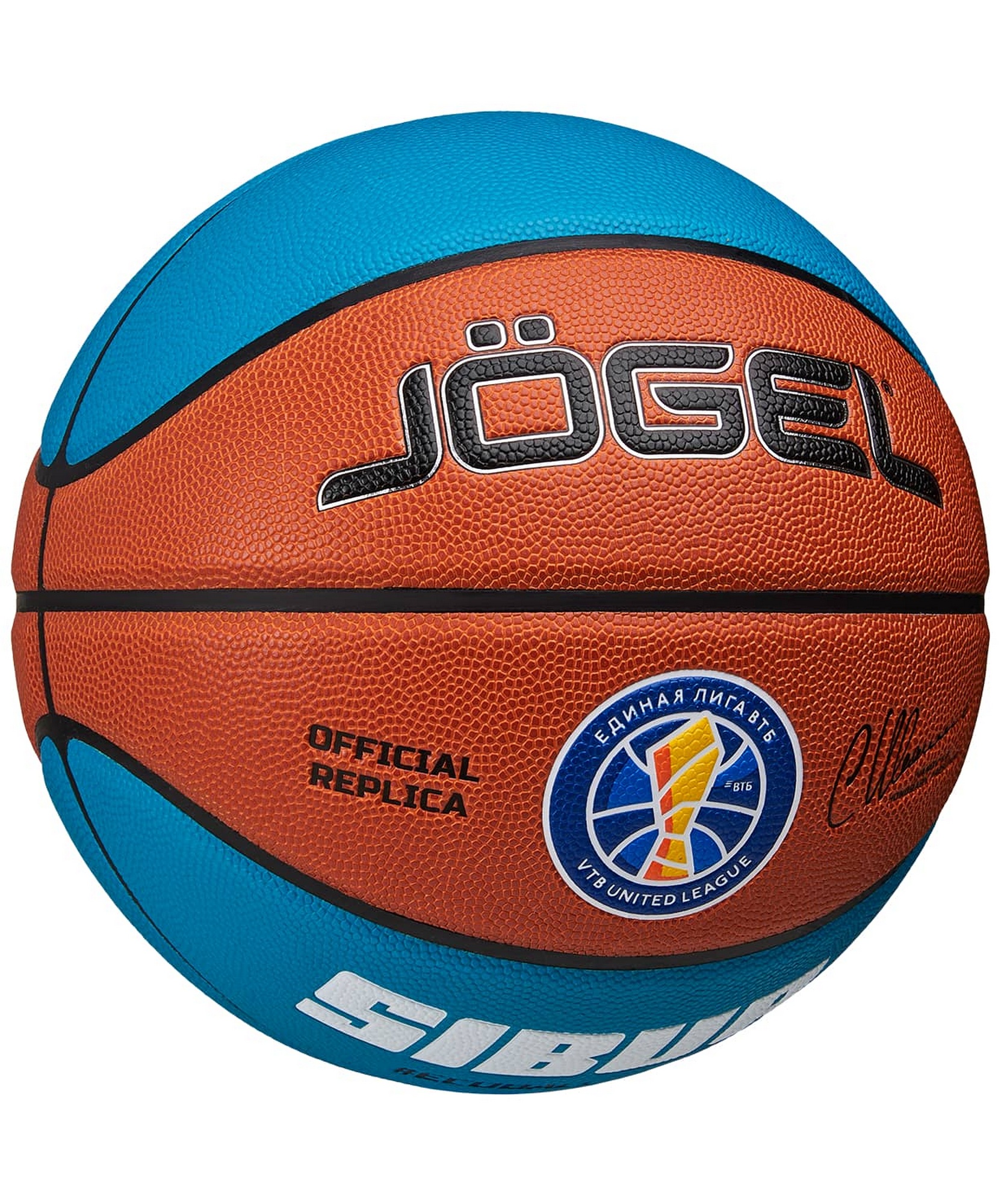 Мяч баскетбольный Jogel Pro Training ECOBALL 2.0 Replica р.6