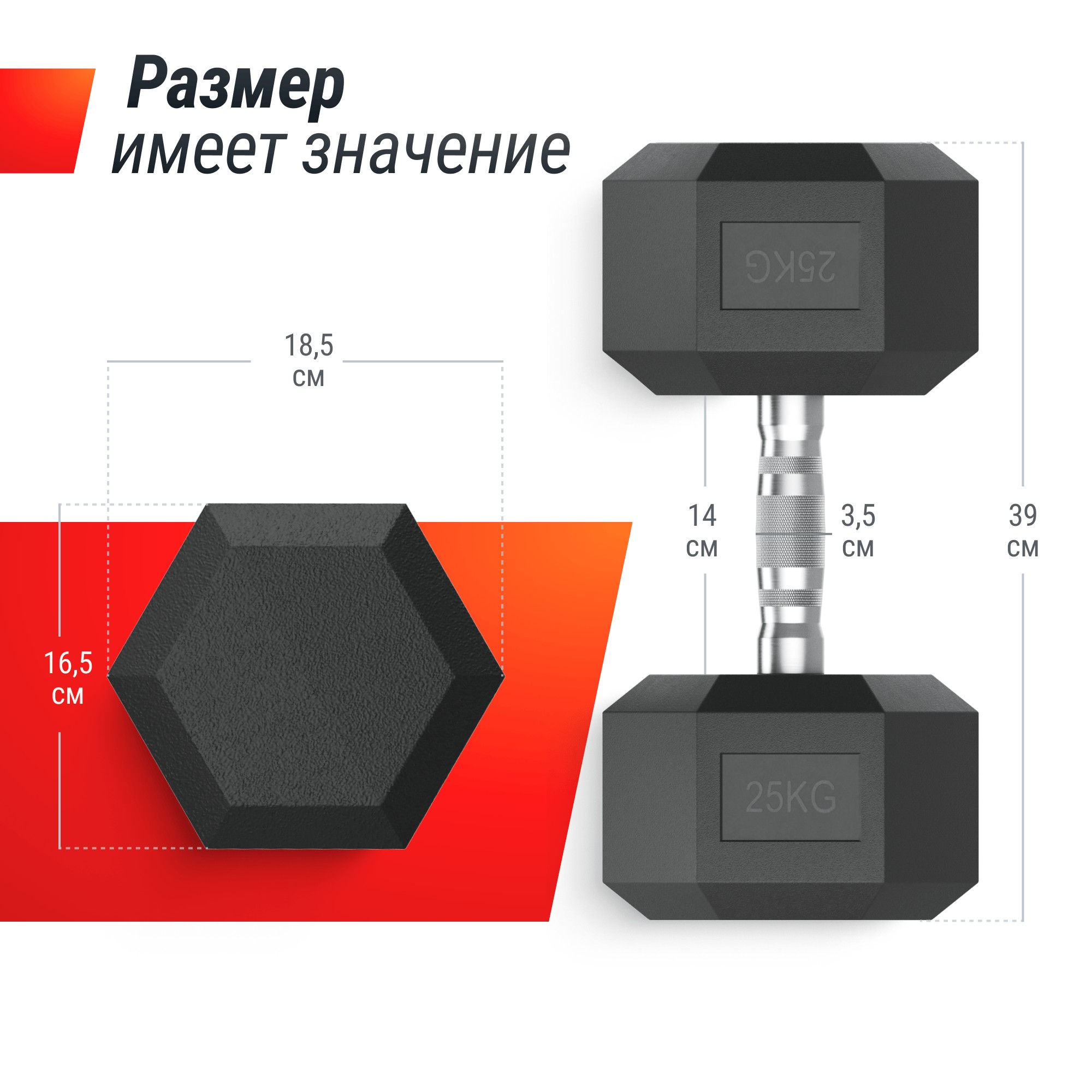 Гантель гексагональная обрезиненная 25 кг UnixFit DBHEX25