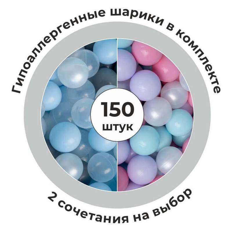 Сухой бассейн Romana Easy ДМФ-МК-02.53.03 розовый с розовыми шариками