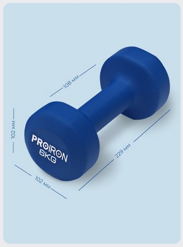 Гантели неопреновые 2шт по 6кг PROIRON Г2060НЕО
