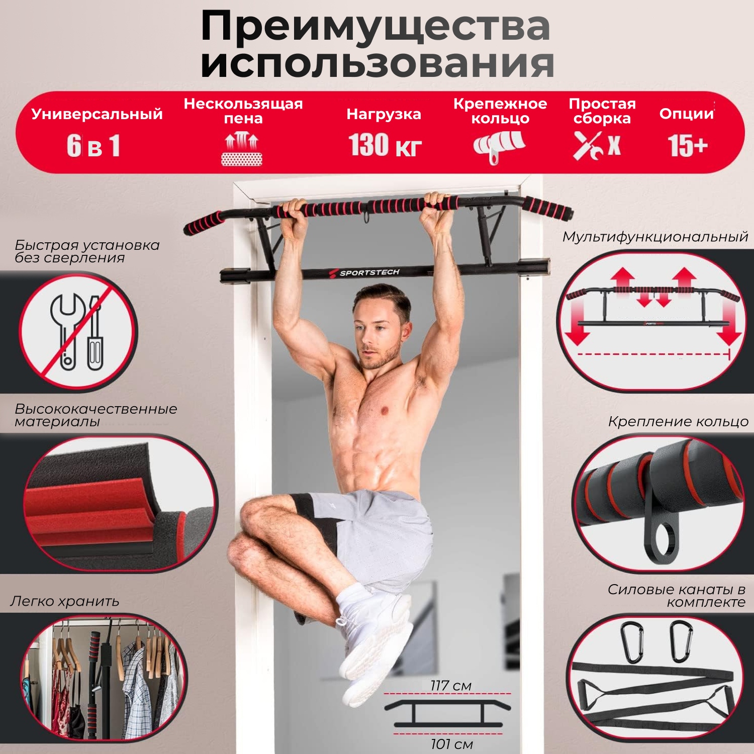 Турник дверной DFC SPORTSTECH KS550 | Premium Fitness
