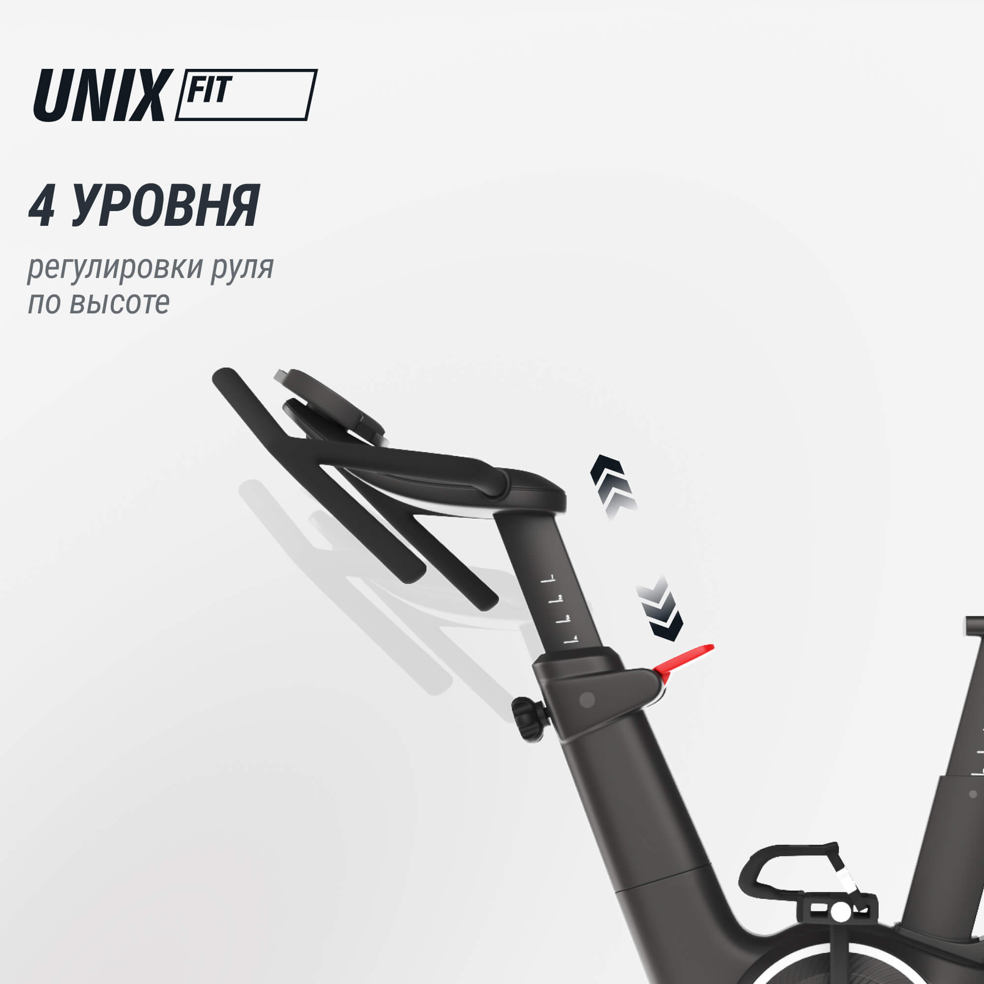 Велотренажер Спин-байк UnixFit Smart Light 700 SBSL700